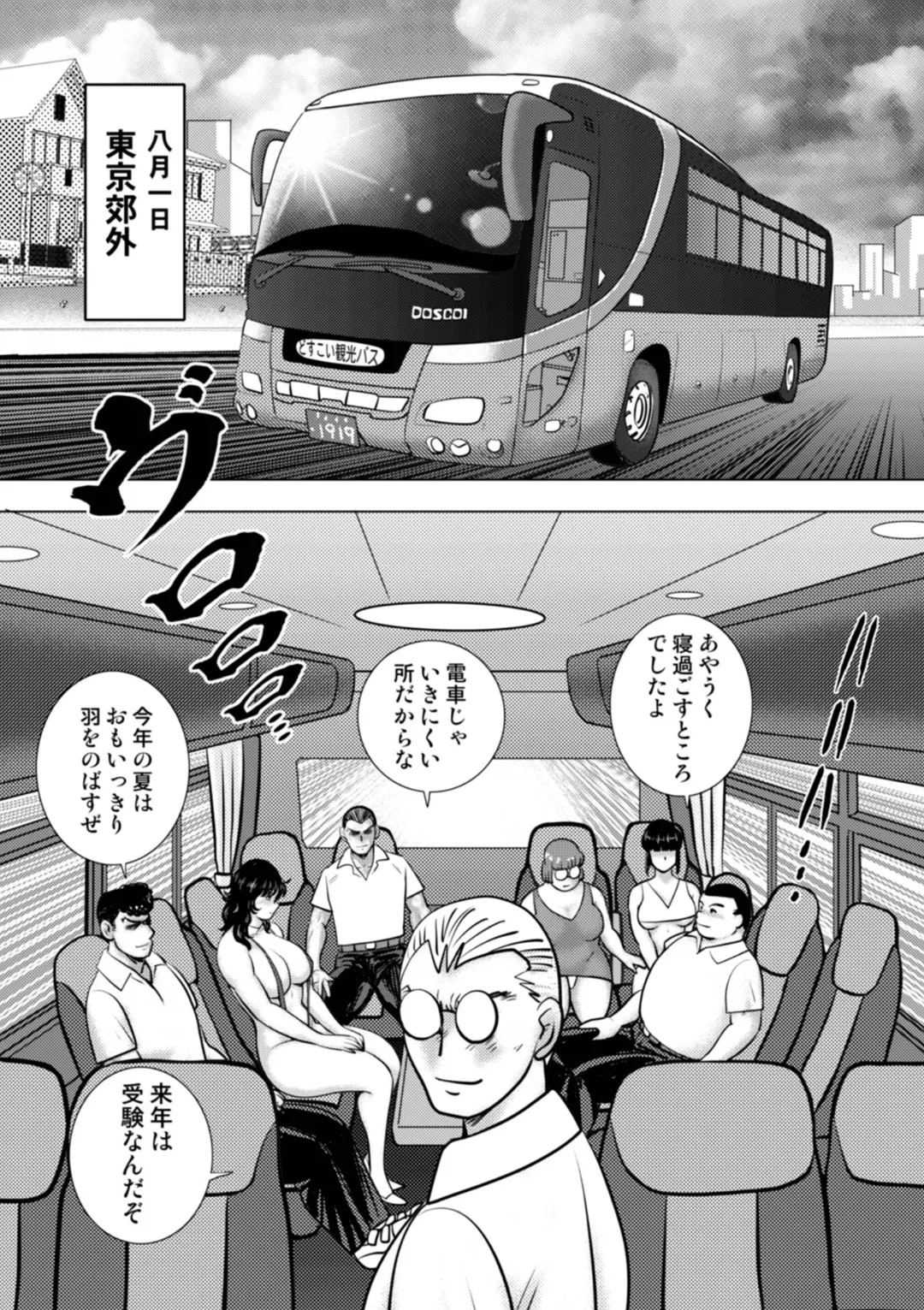 หน้า 5