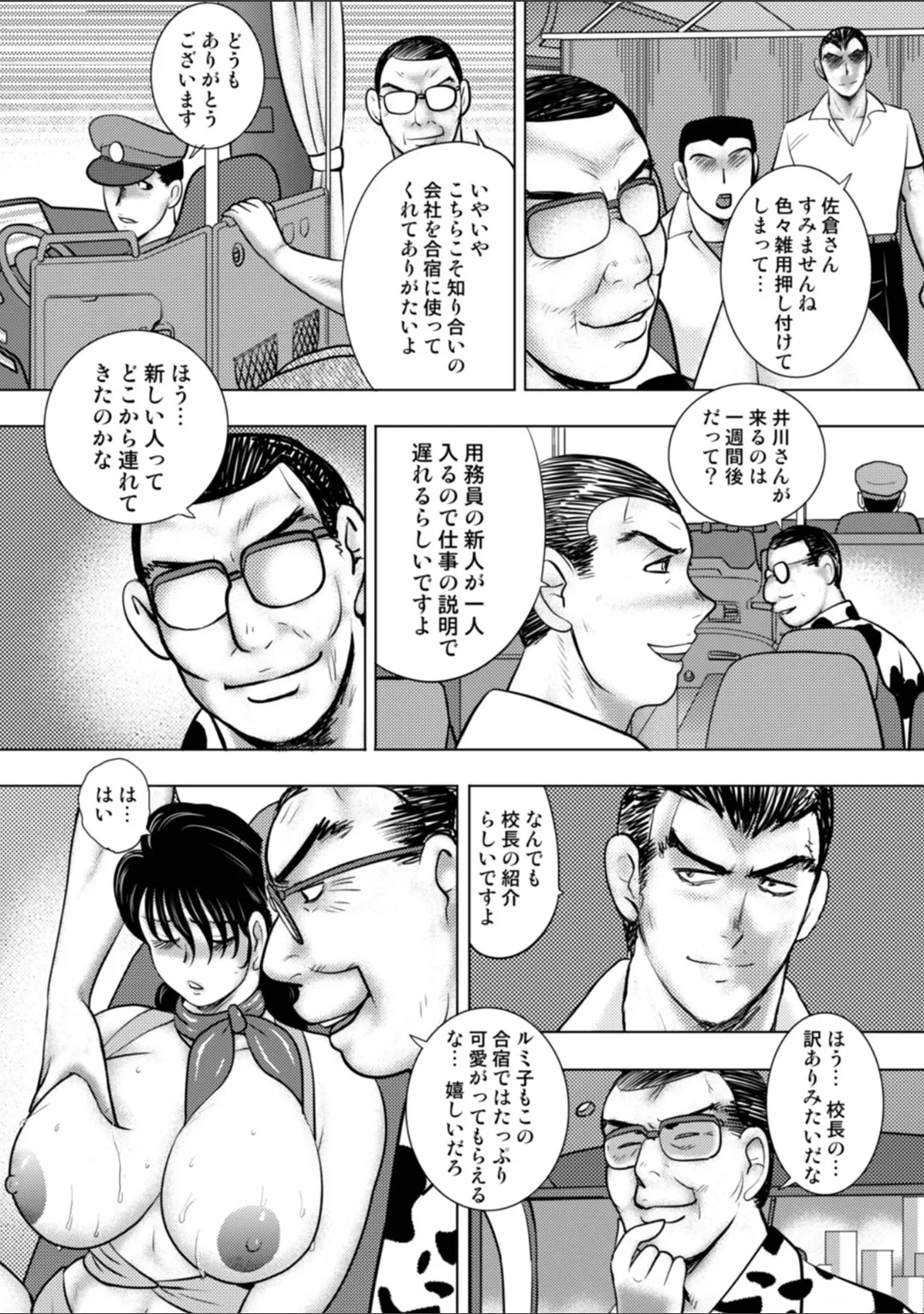 หน้า 28