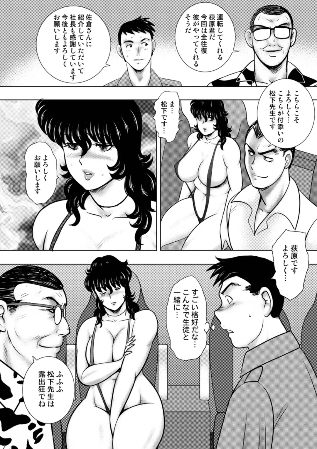 หน้า 34