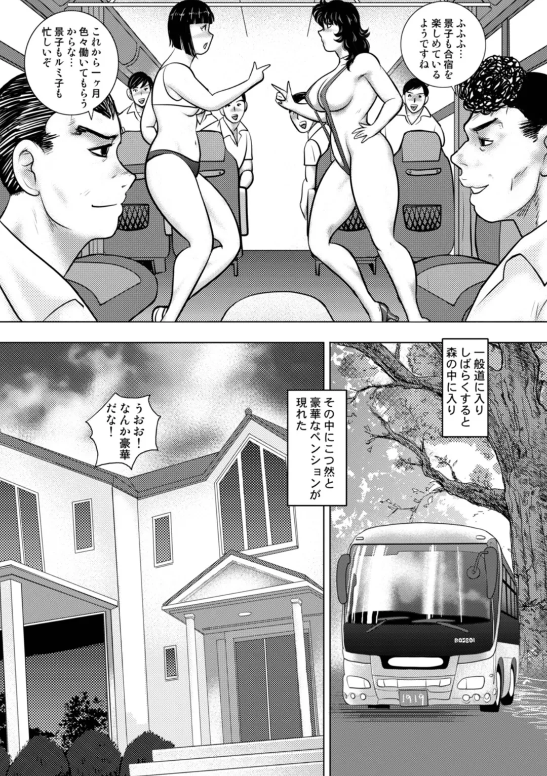 หน้า 53