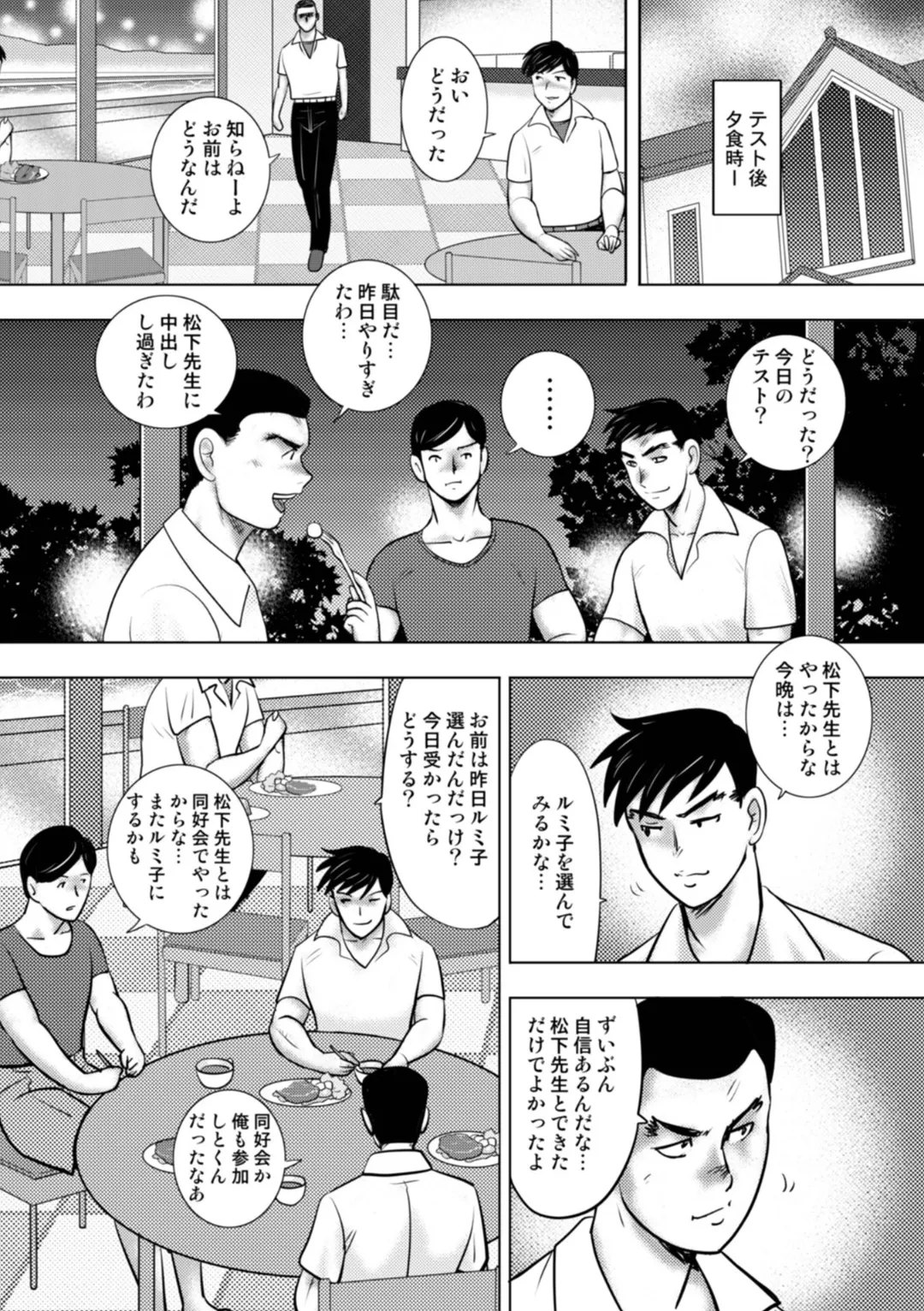 หน้า 88