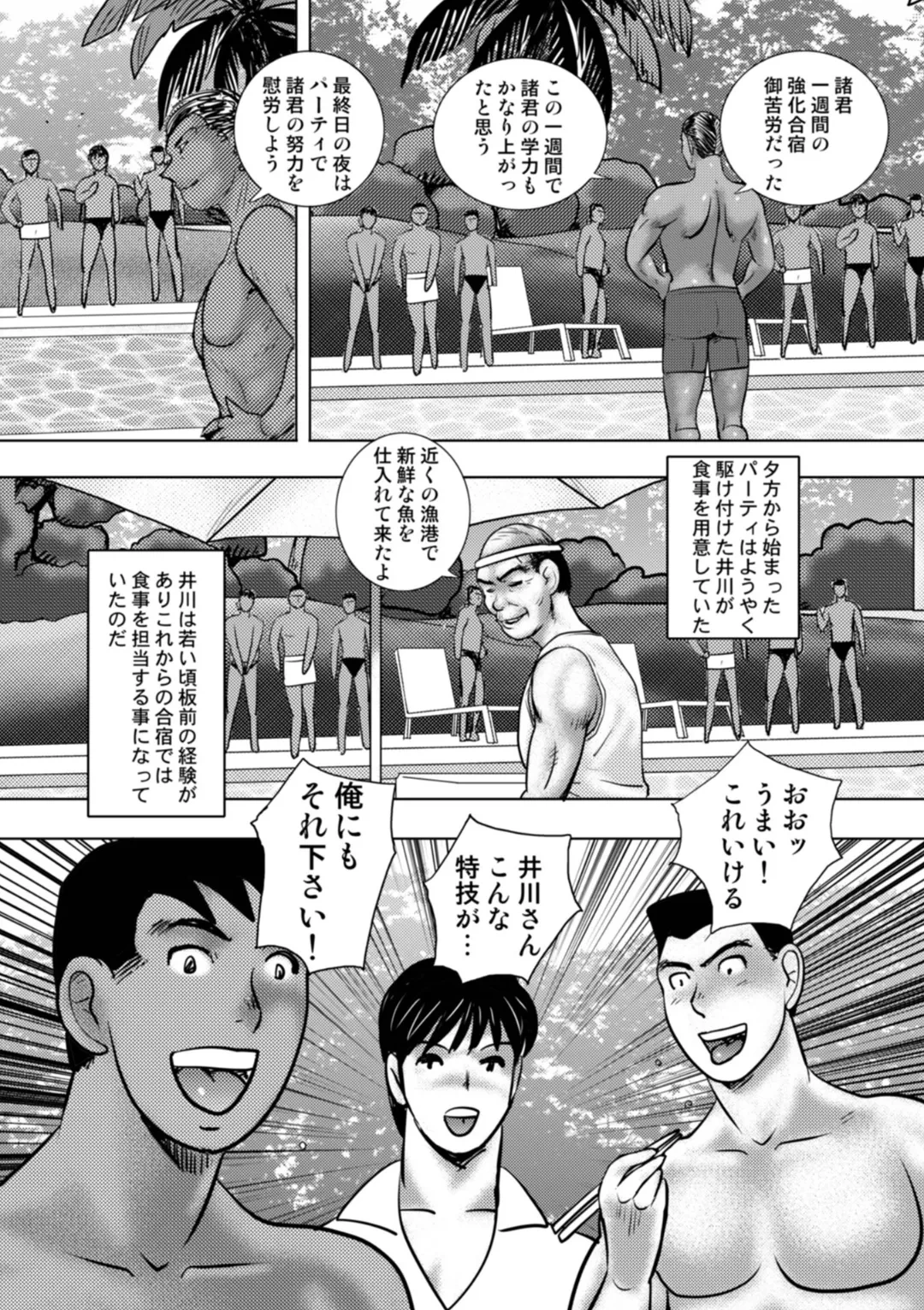 หน้า 112