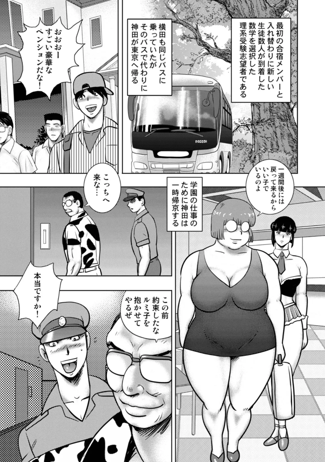 หน้า 147