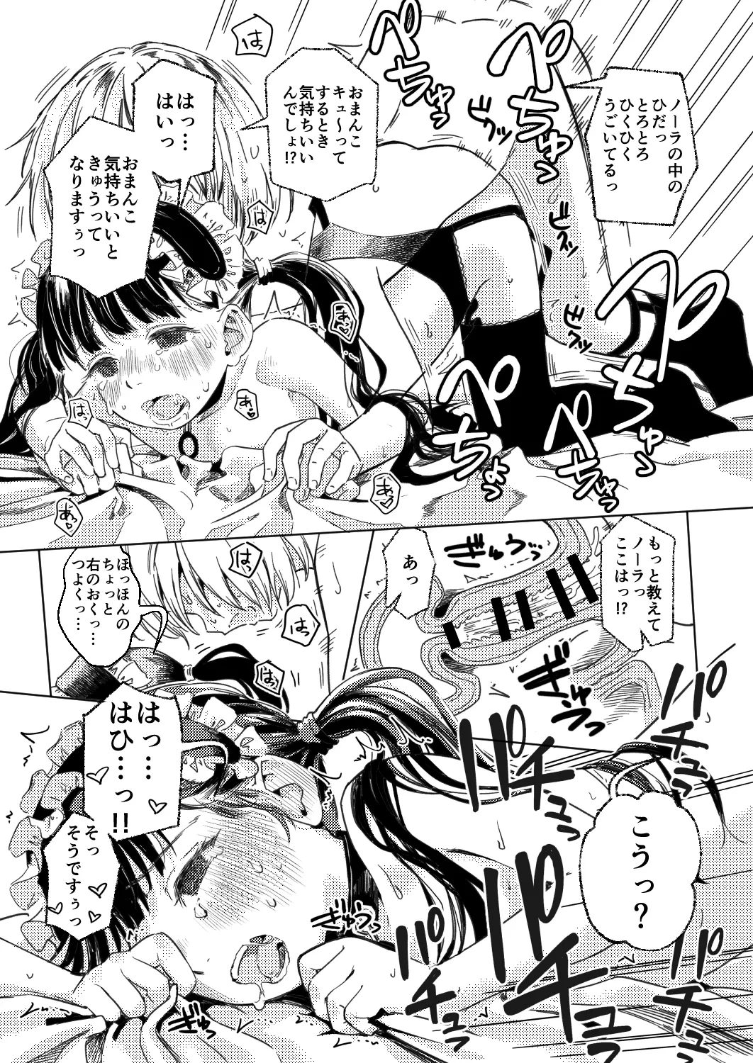 หน้า 18