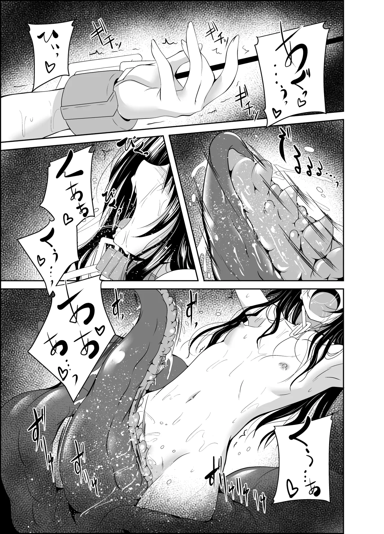 [Yoru no Benkyoukai (Fumihiro)] Dark Matter to Shokushu Mikan Hen 2 (To LOVE-Ru Darkness) [Digital]