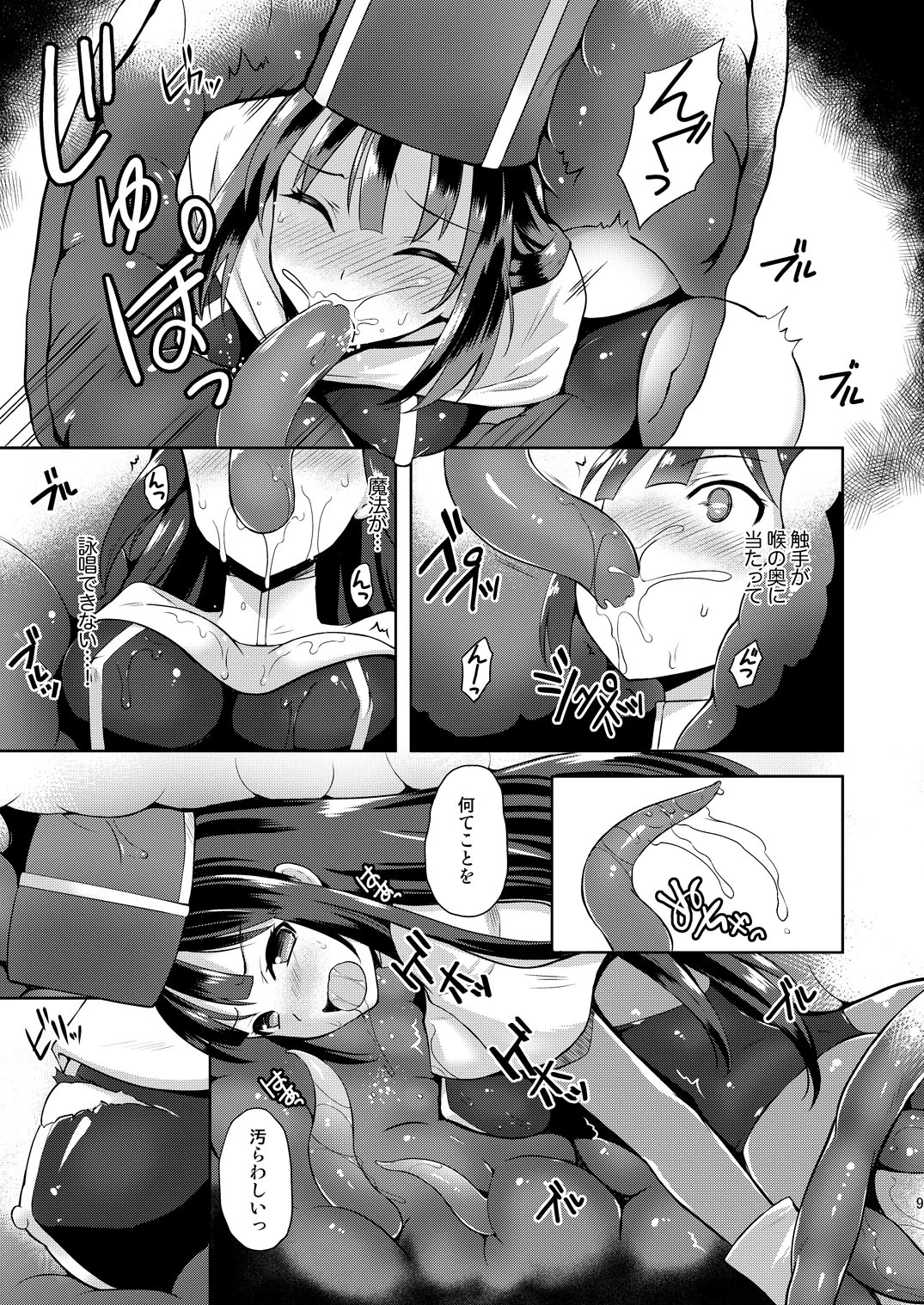 หน้า 9