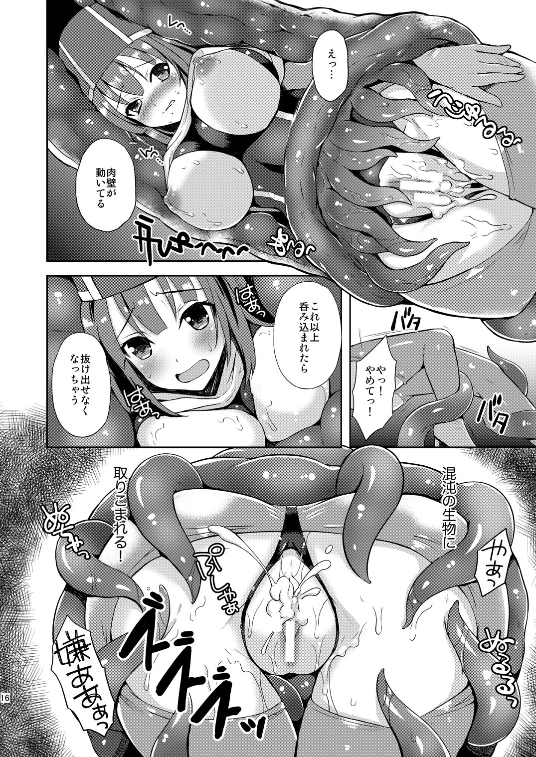หน้า 16