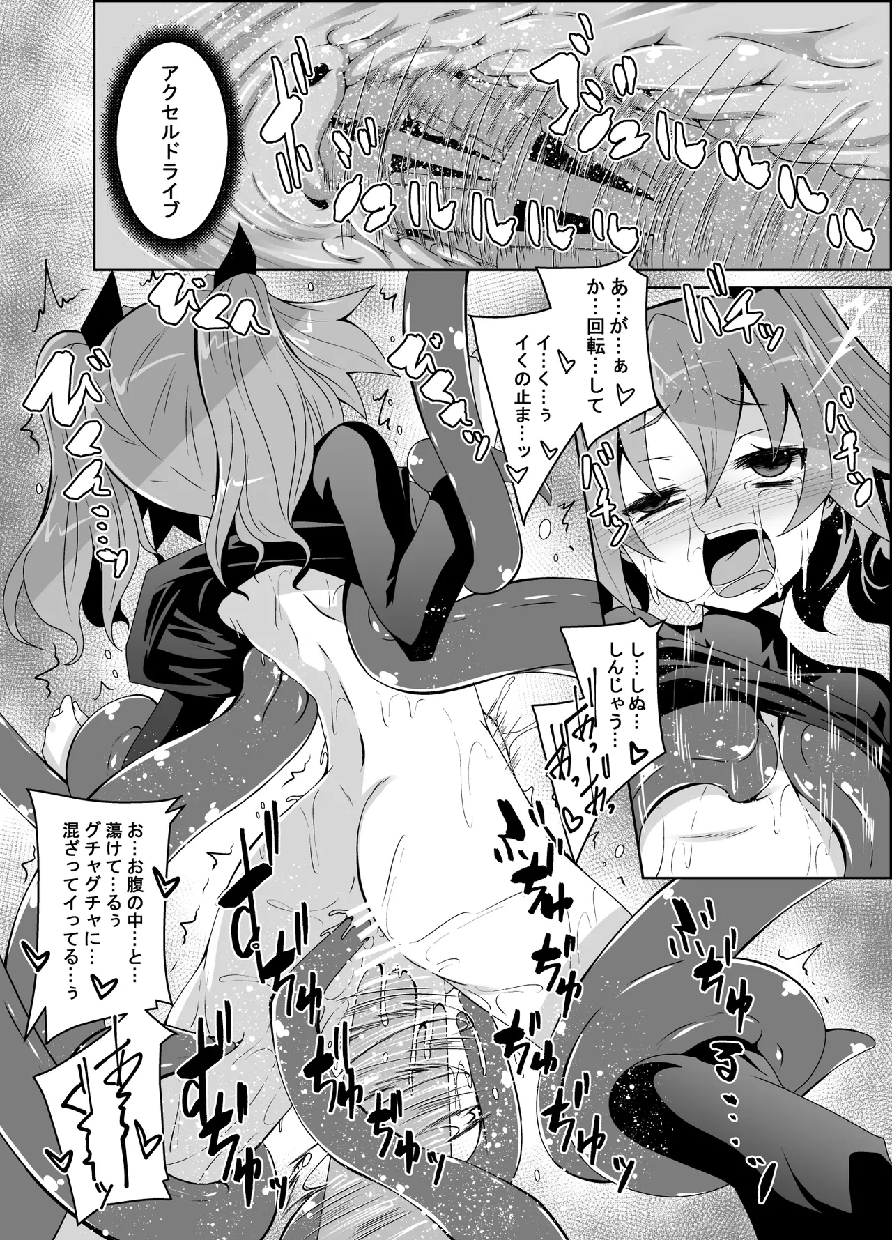 หน้า 19
