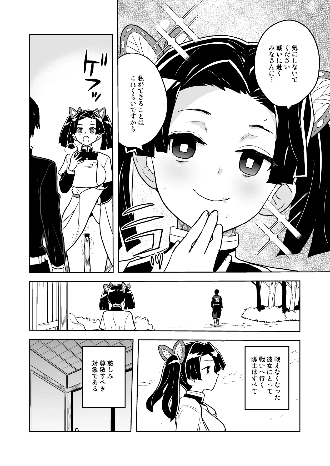 หน้า 14