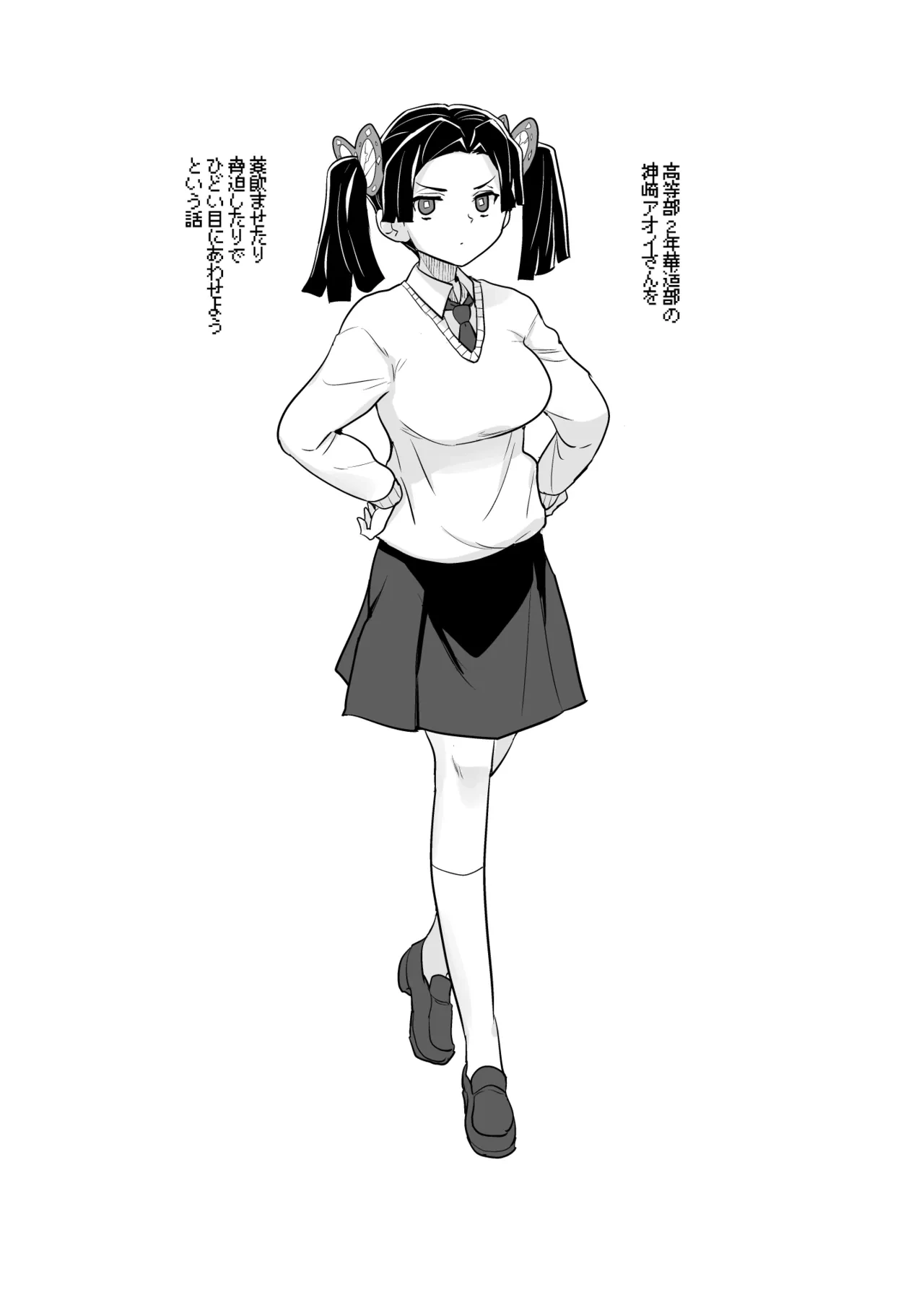 หน้า 24
