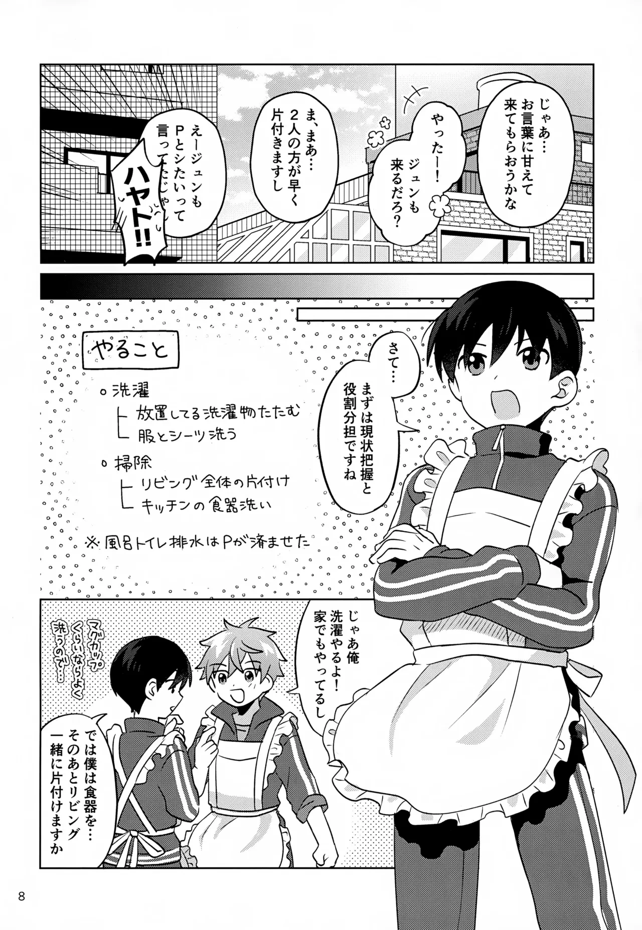 หน้า 9