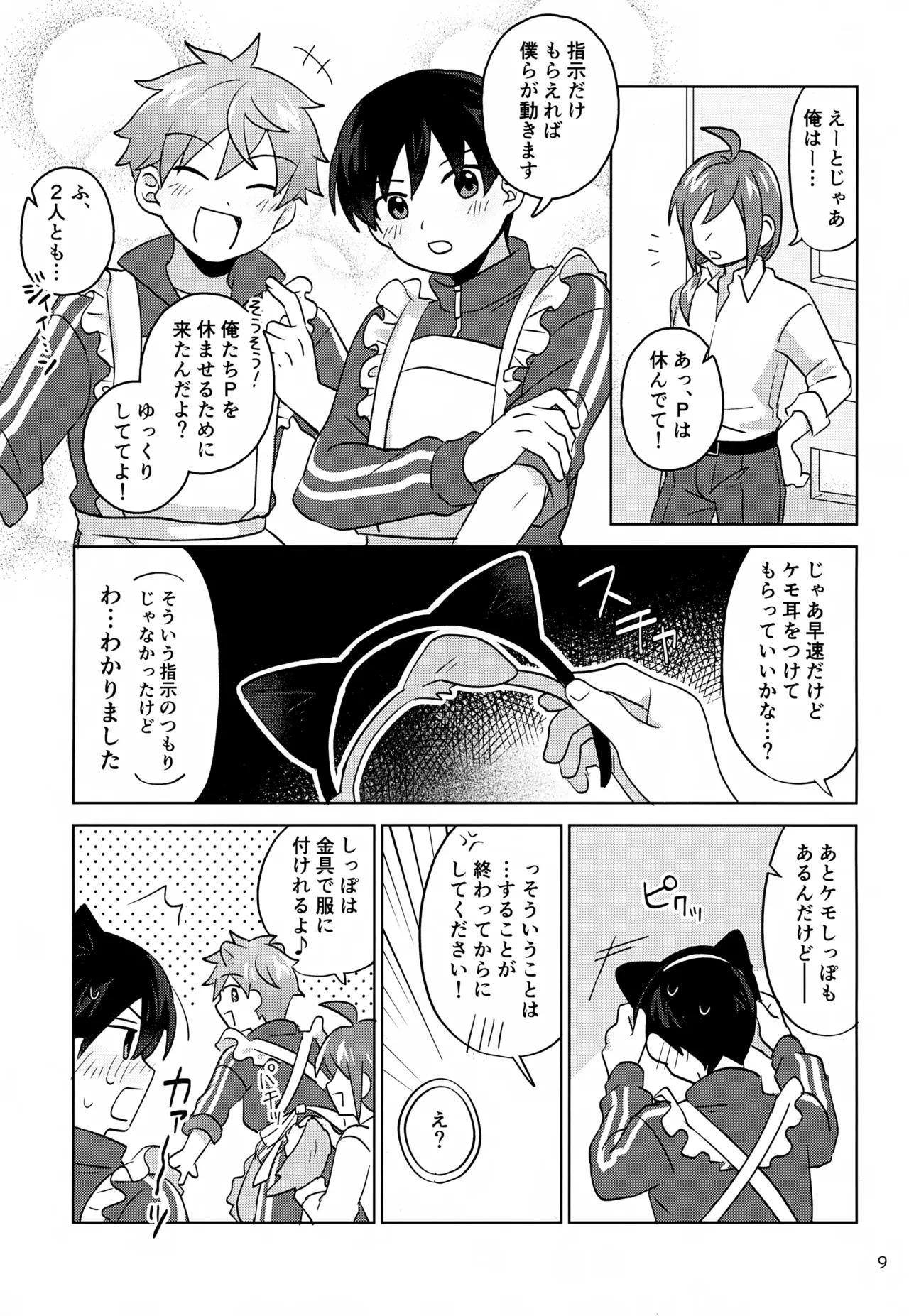 หน้า 10