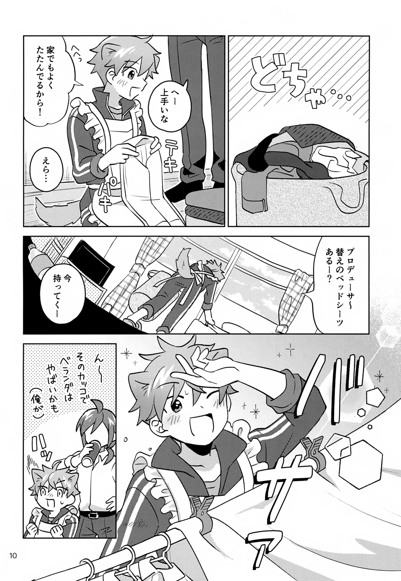 หน้า 11