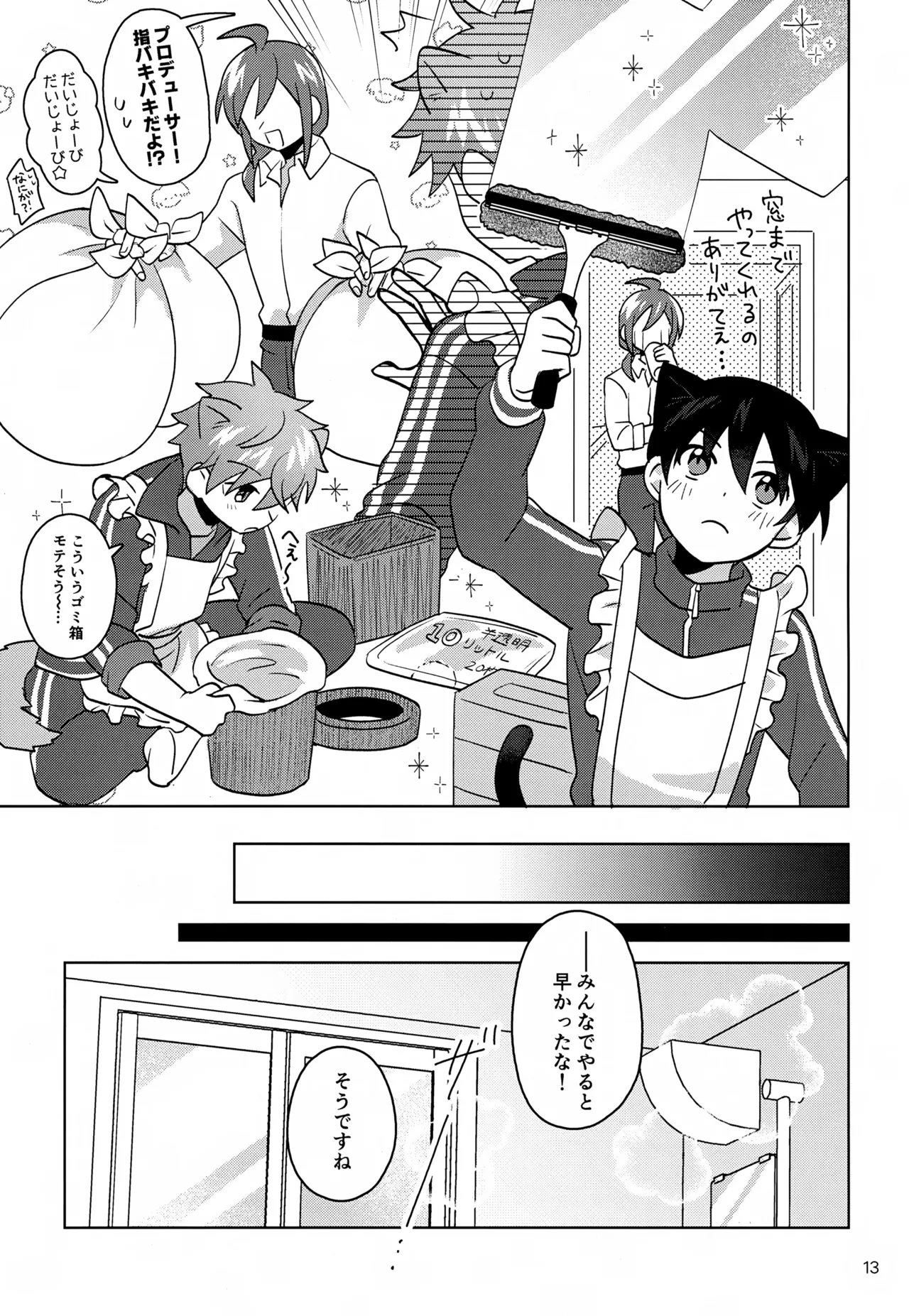 หน้า 14