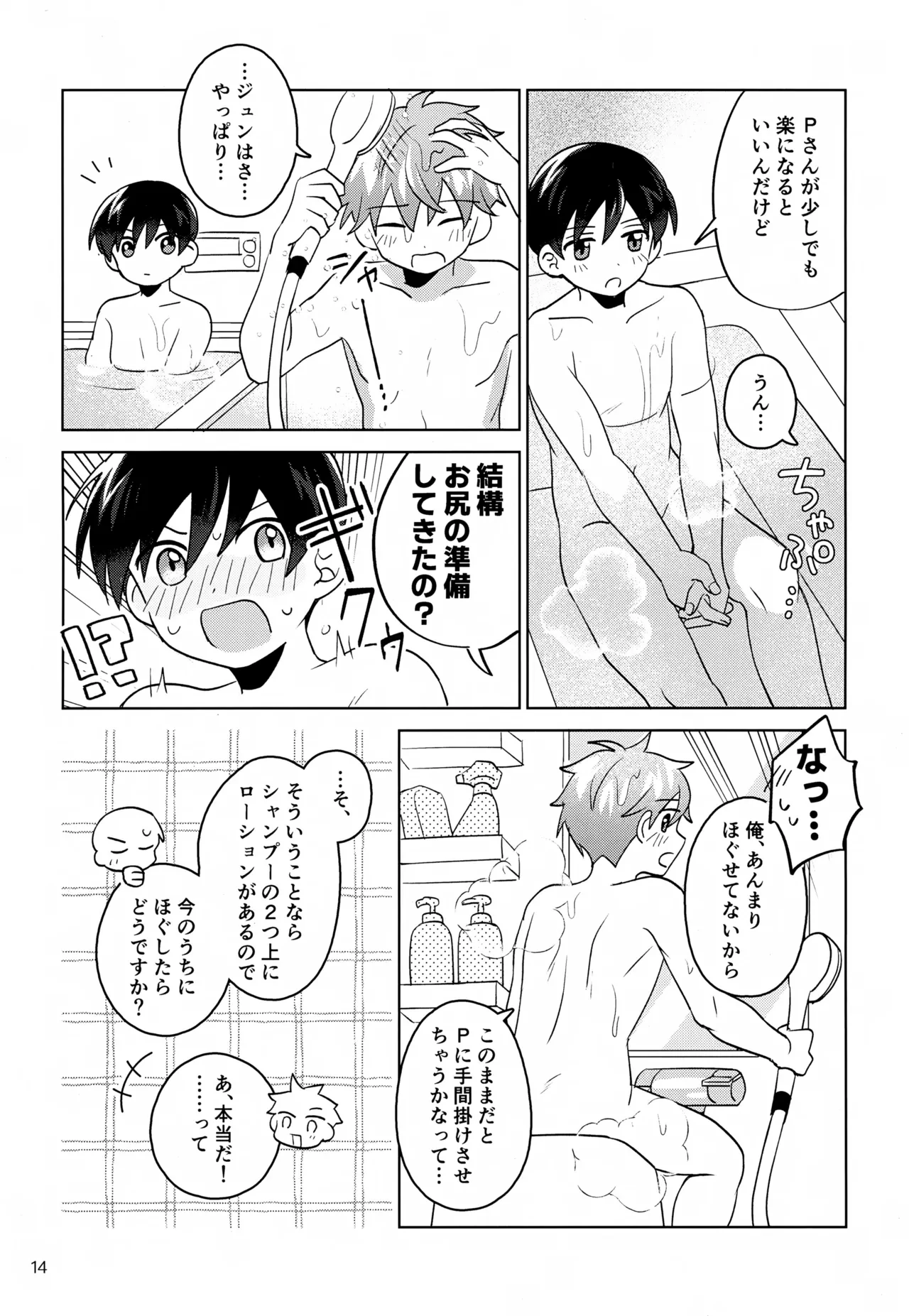 หน้า 15