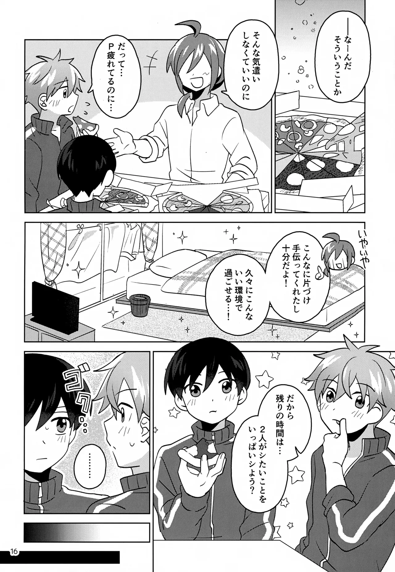 หน้า 17