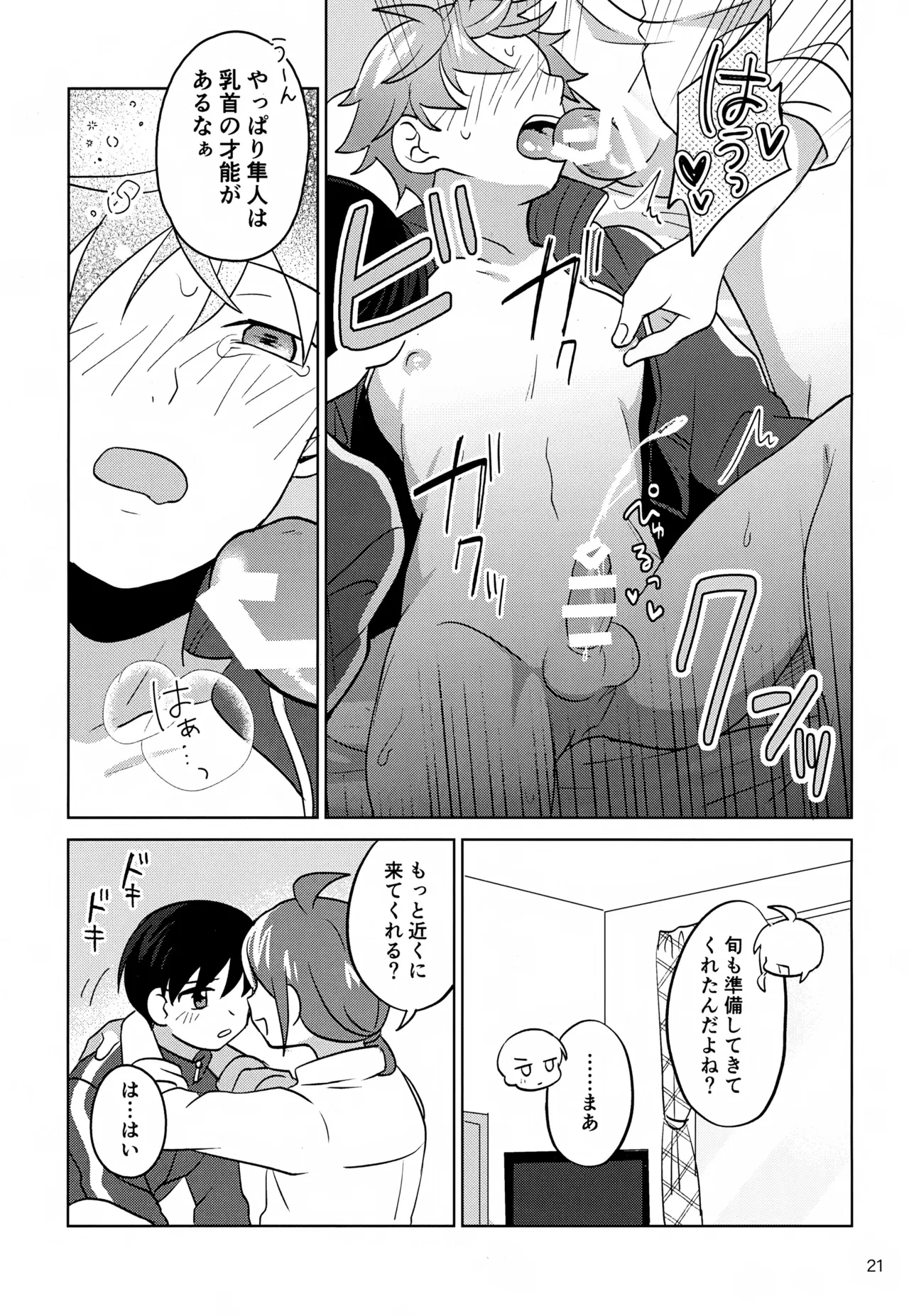 หน้า 22