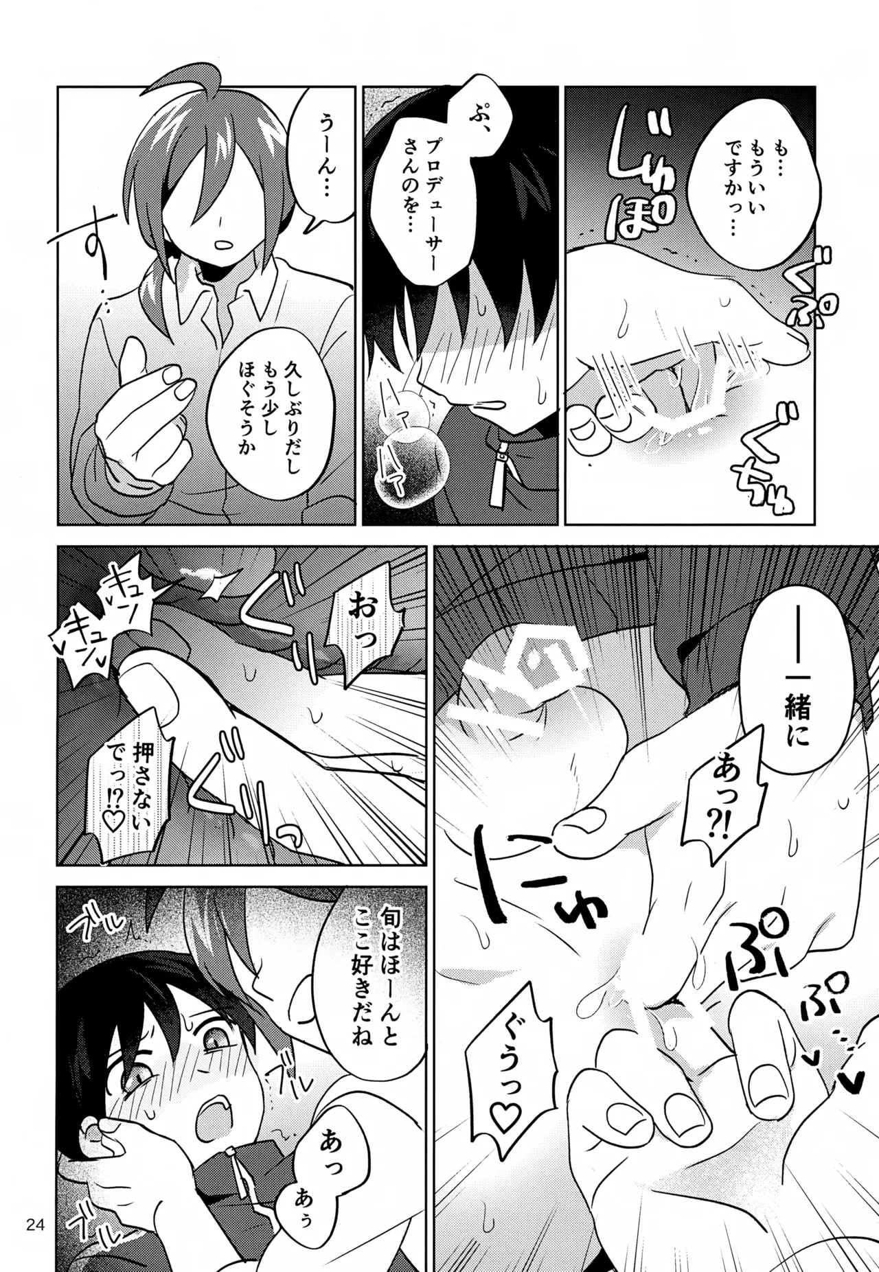 หน้า 25