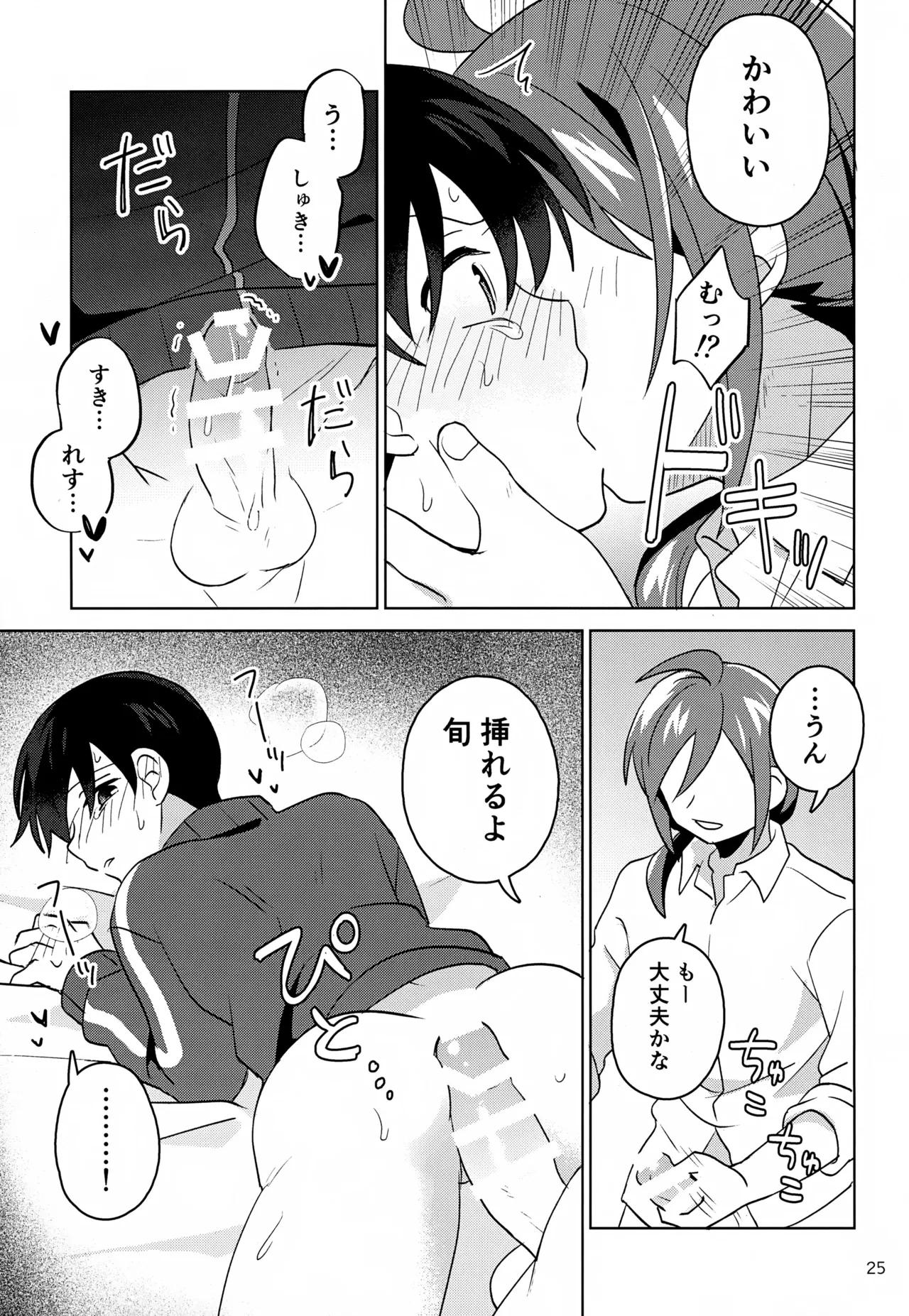 หน้า 26