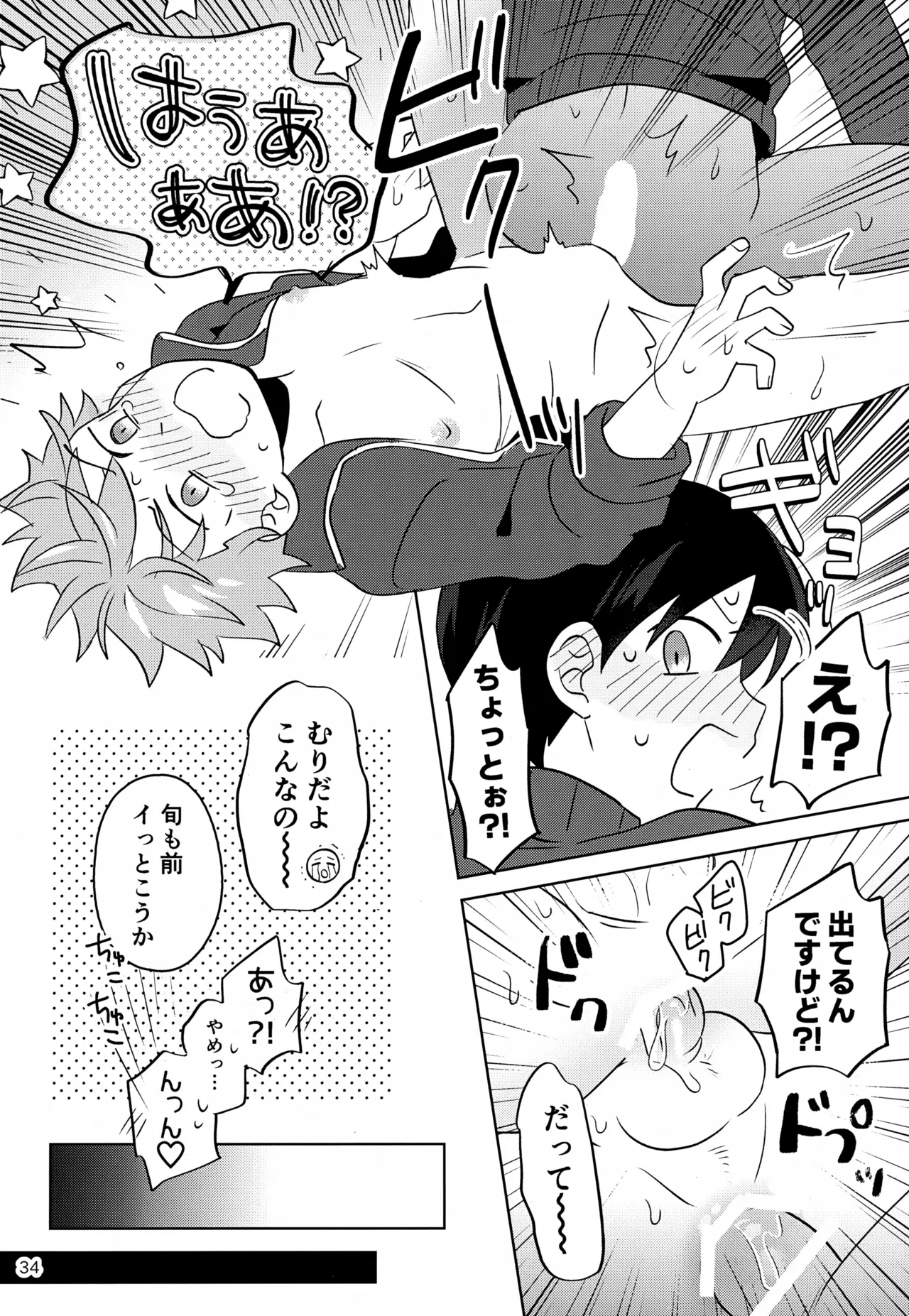 หน้า 35