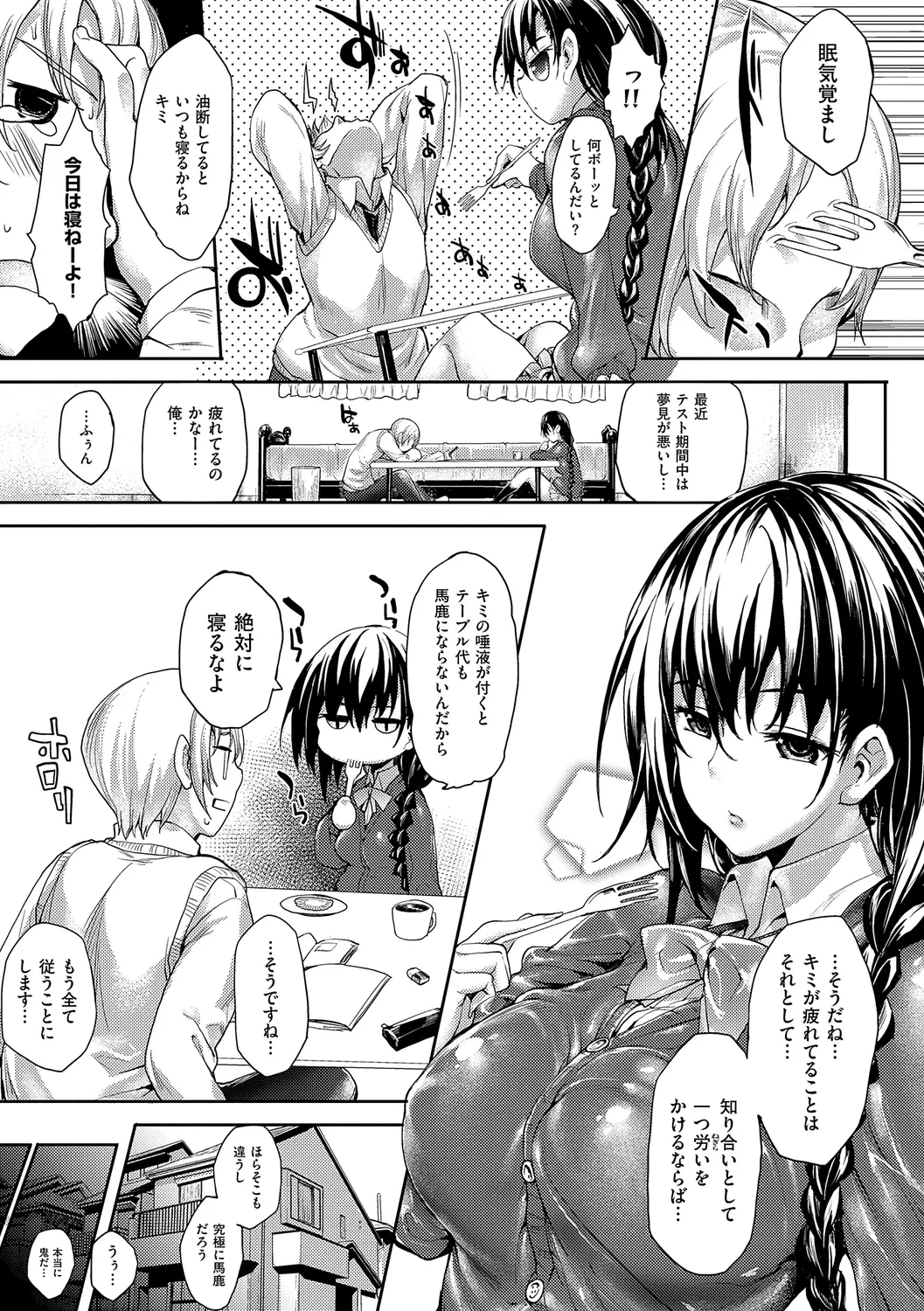 หน้า 11