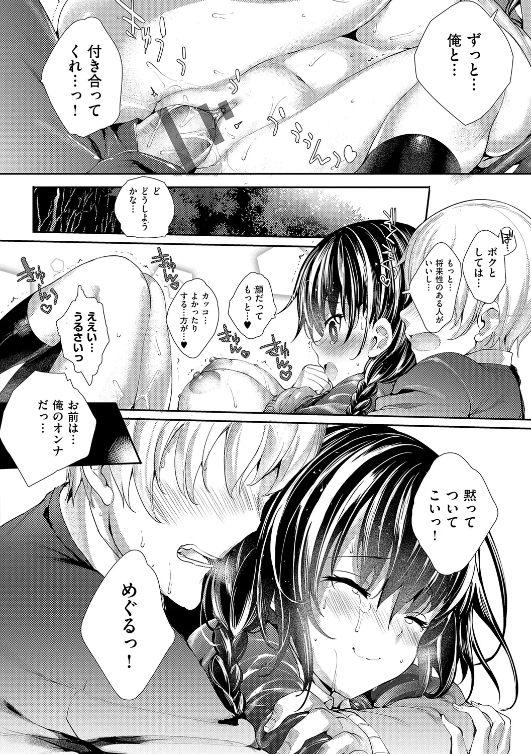 หน้า 104
