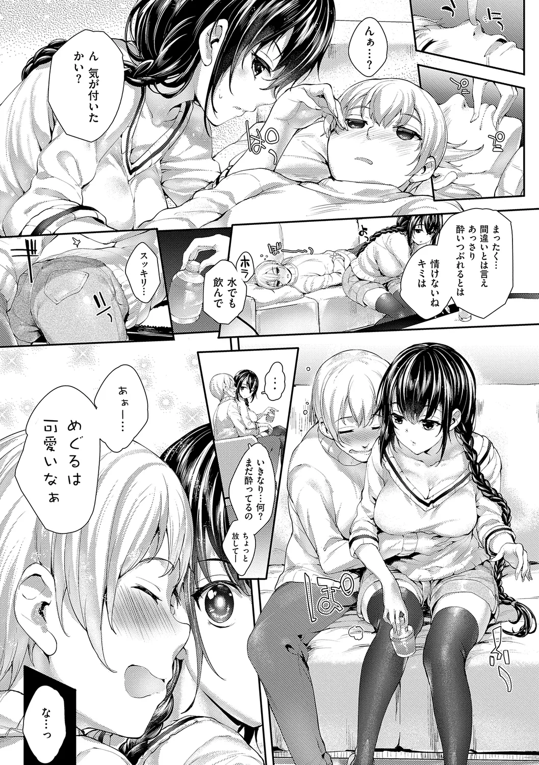 หน้า 133