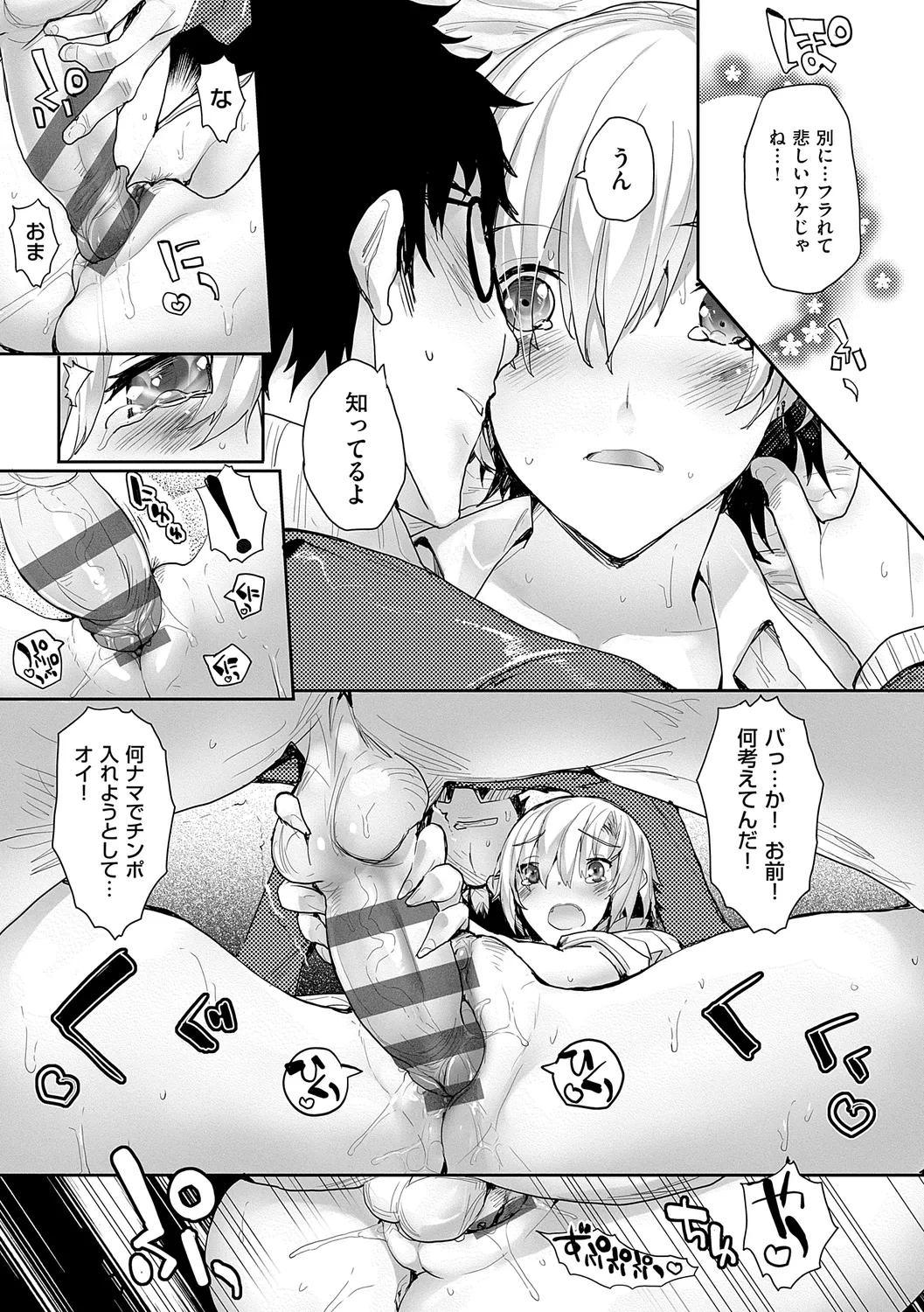 หน้า 167