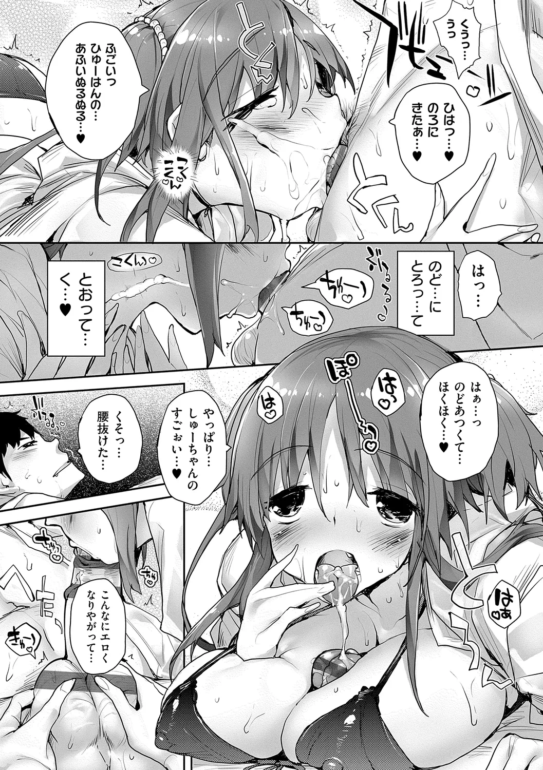 หน้า 181