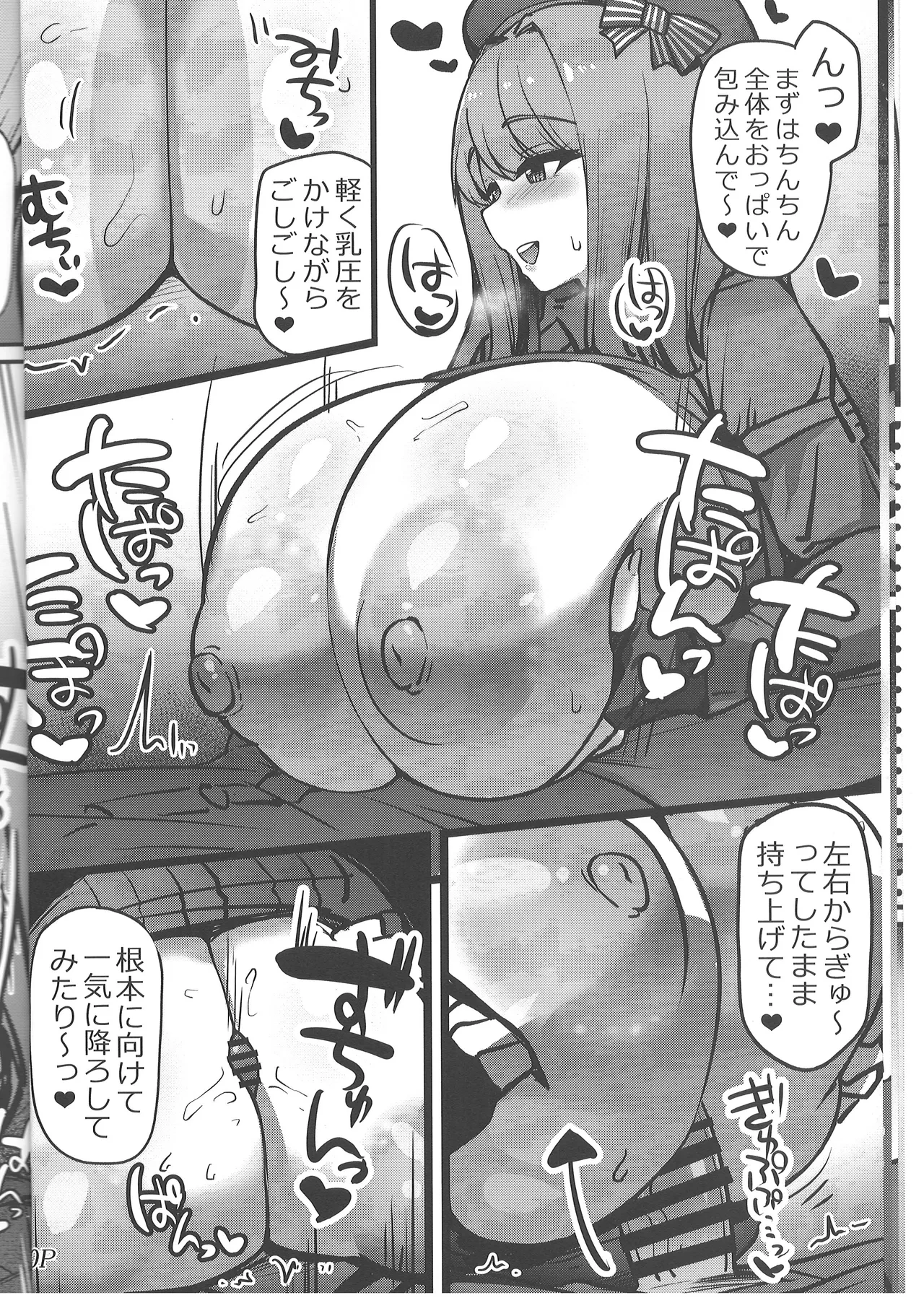 หน้า 10