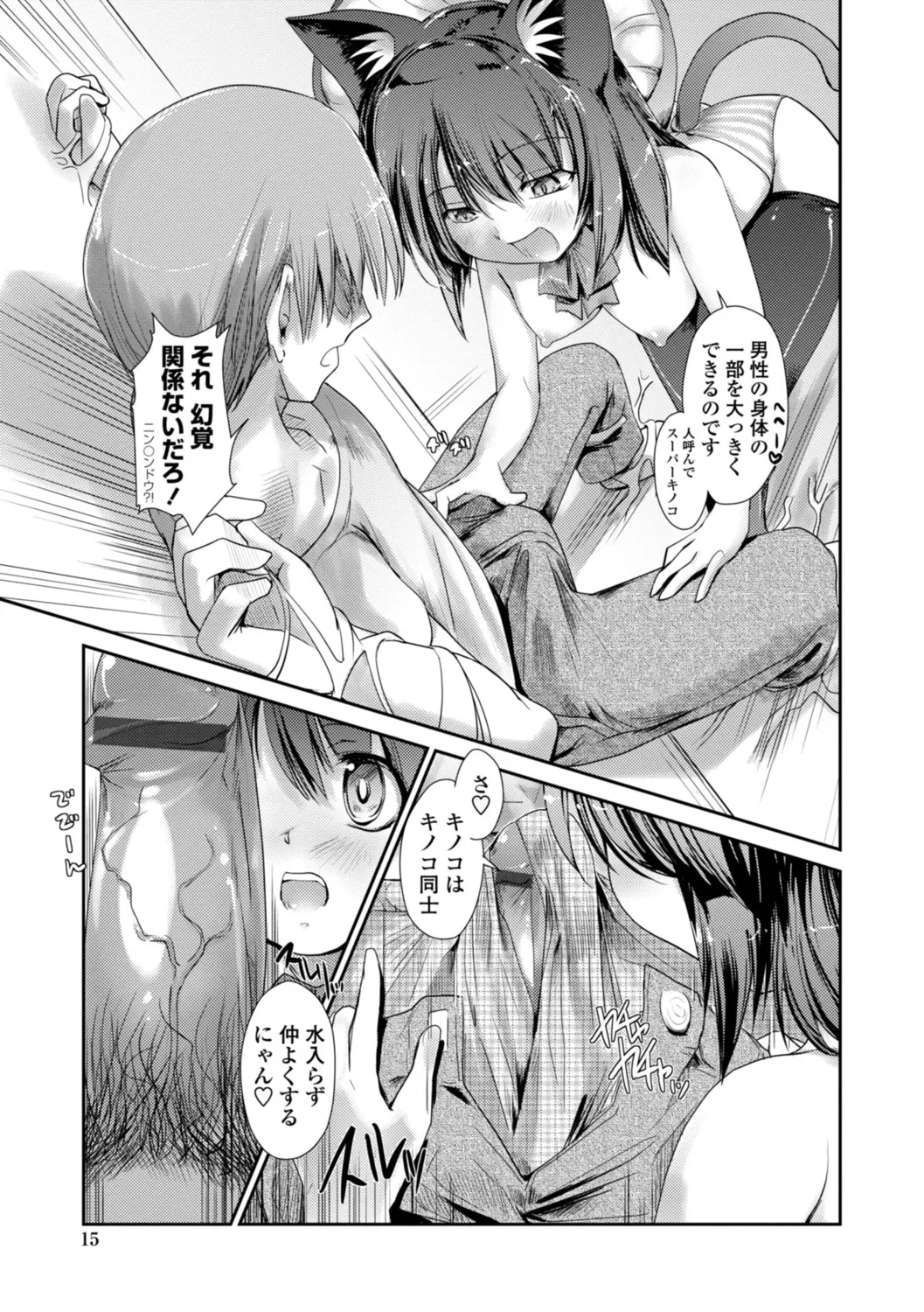 หน้า 15