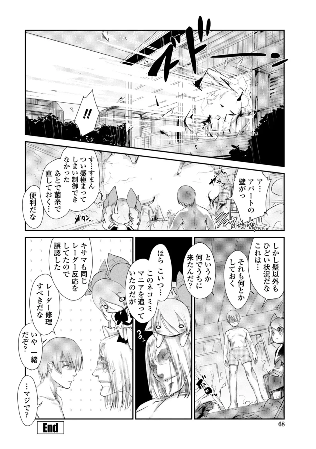 หน้า 68