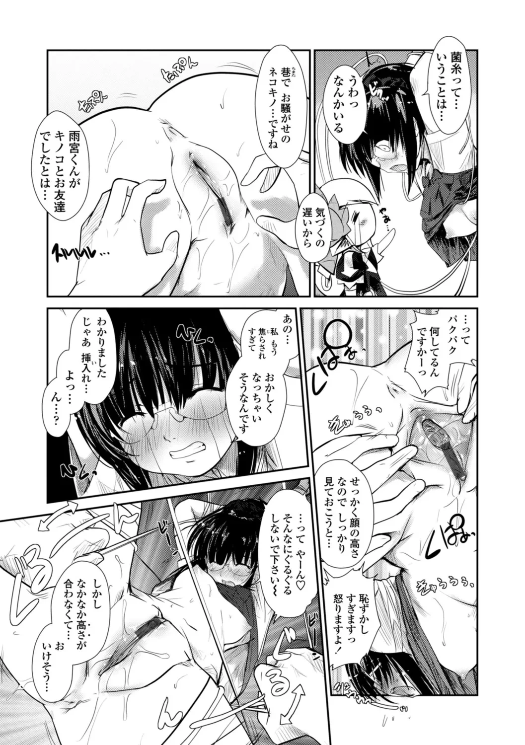 หน้า 83