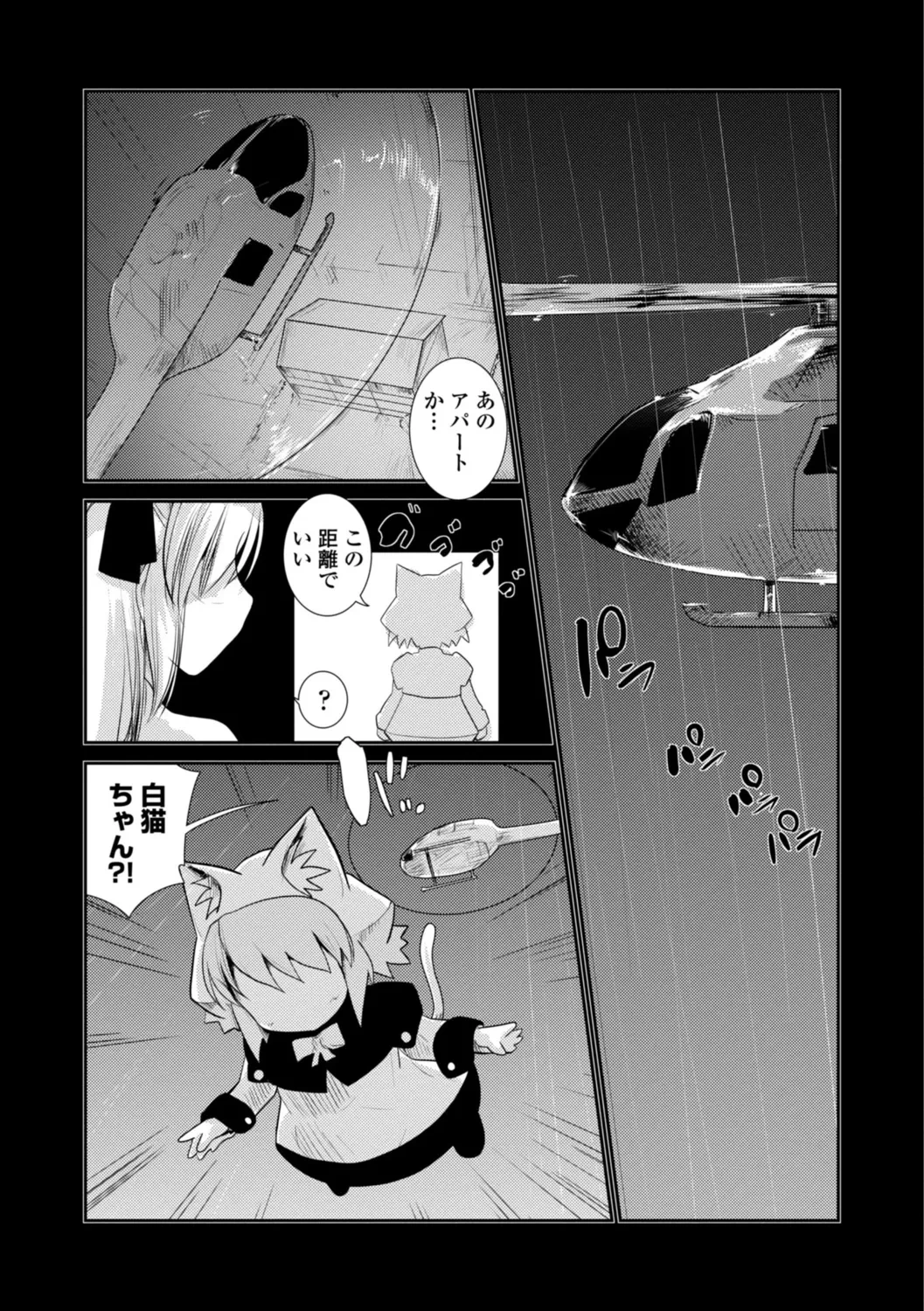หน้า 91