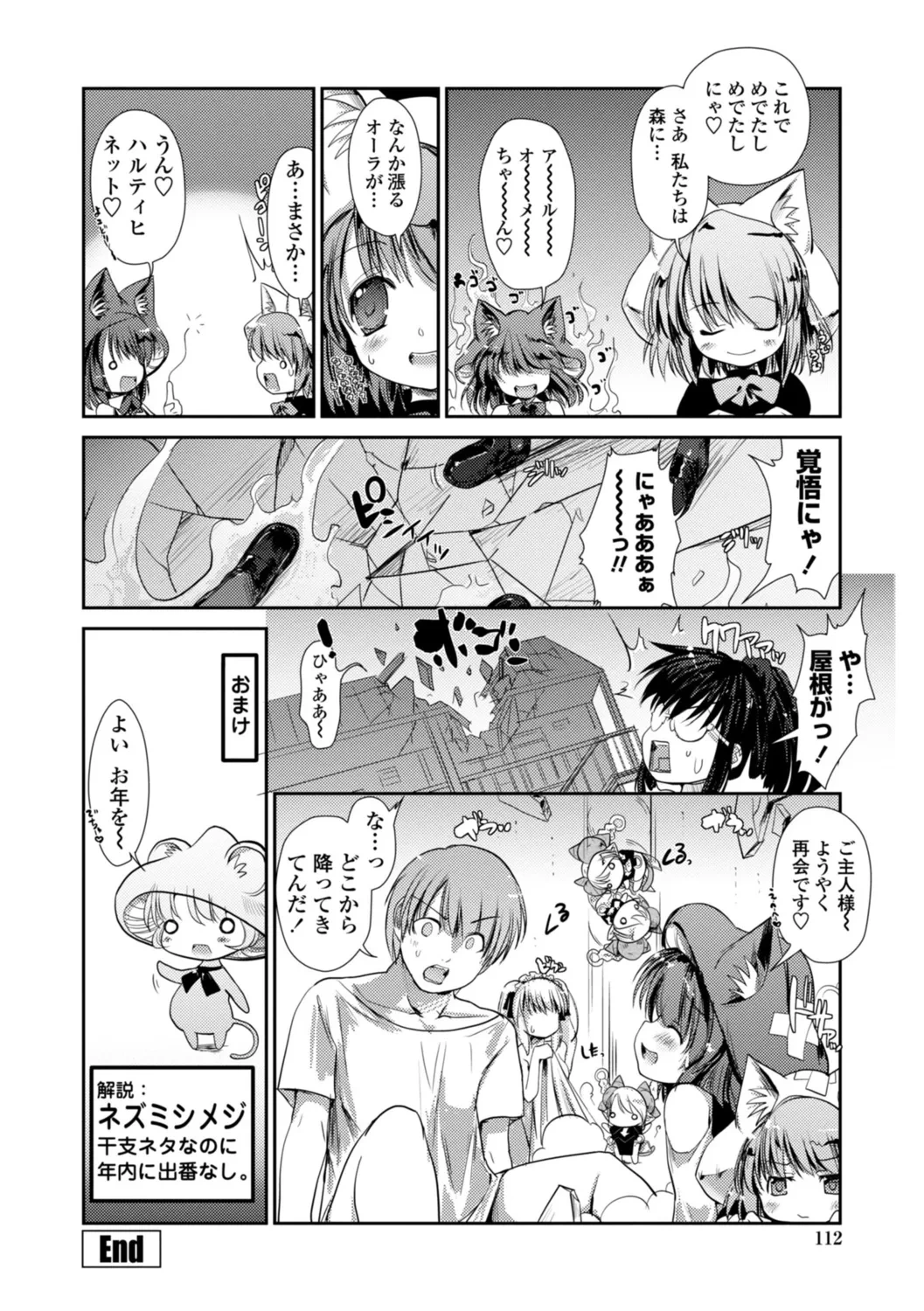 หน้า 112
