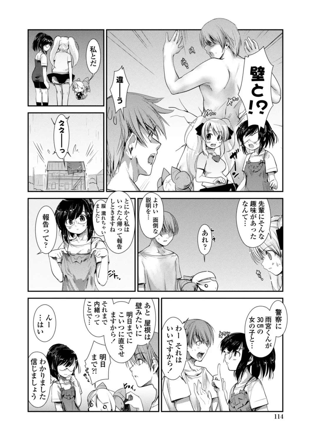หน้า 114
