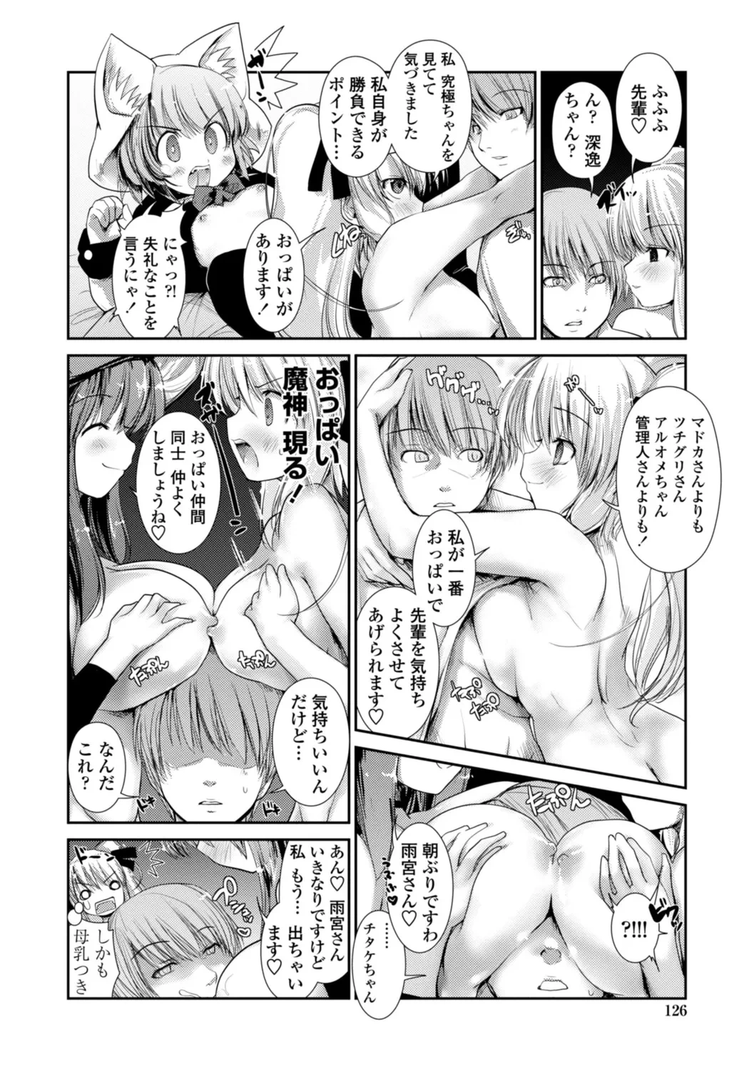 หน้า 126