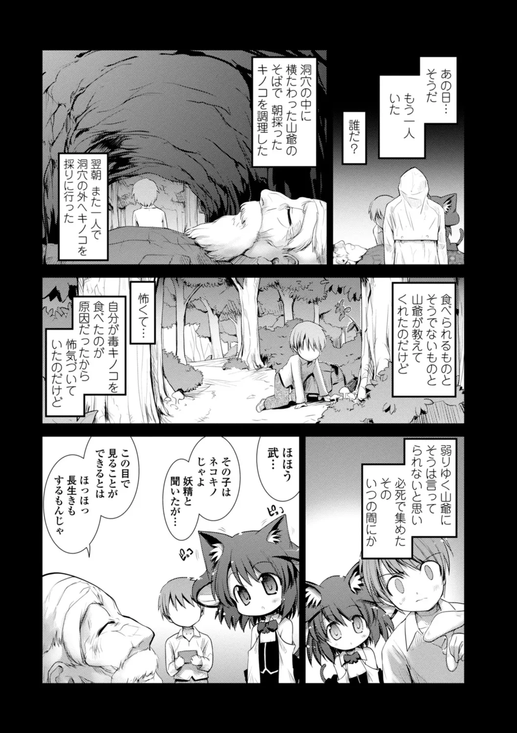 หน้า 162