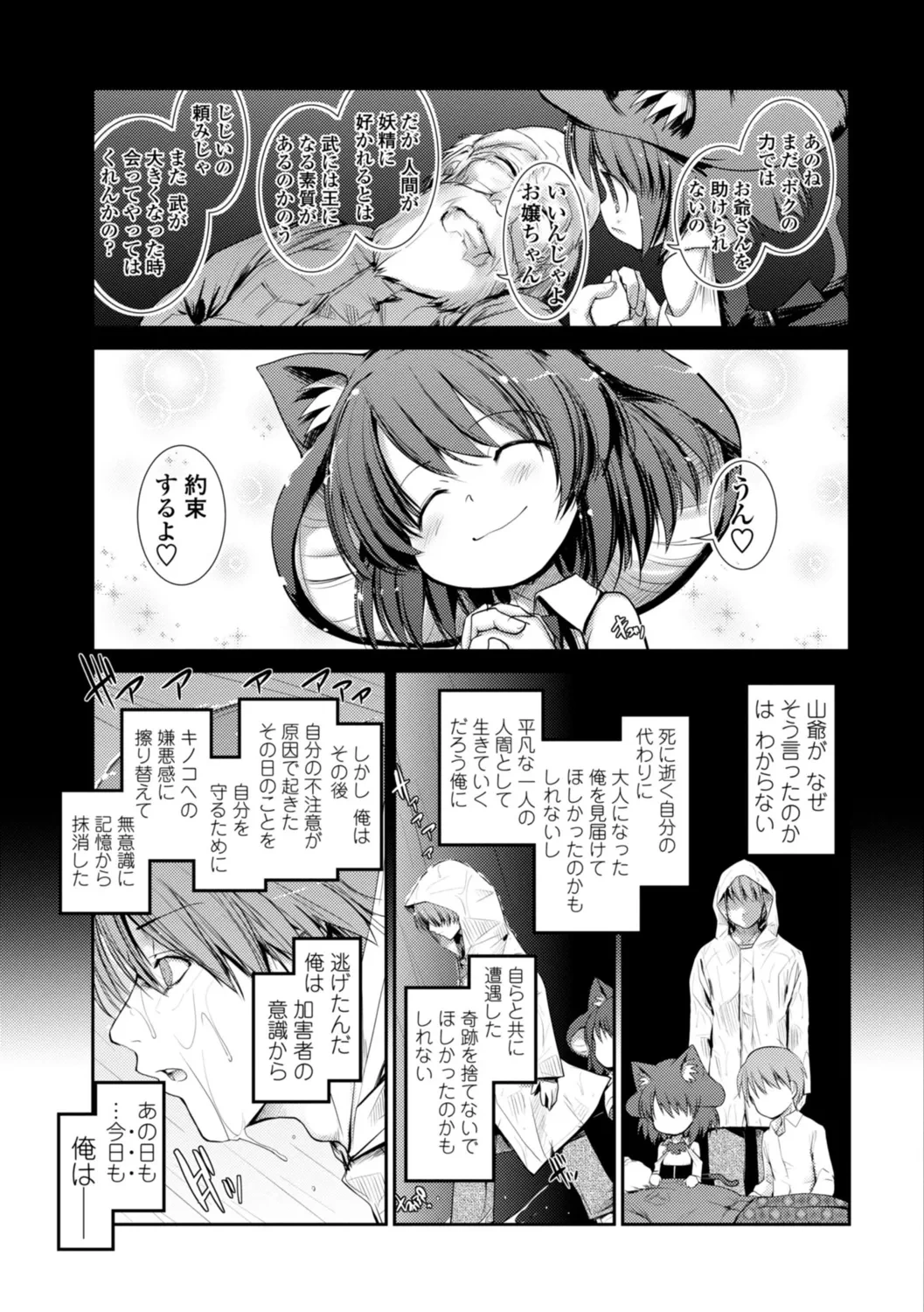 หน้า 163