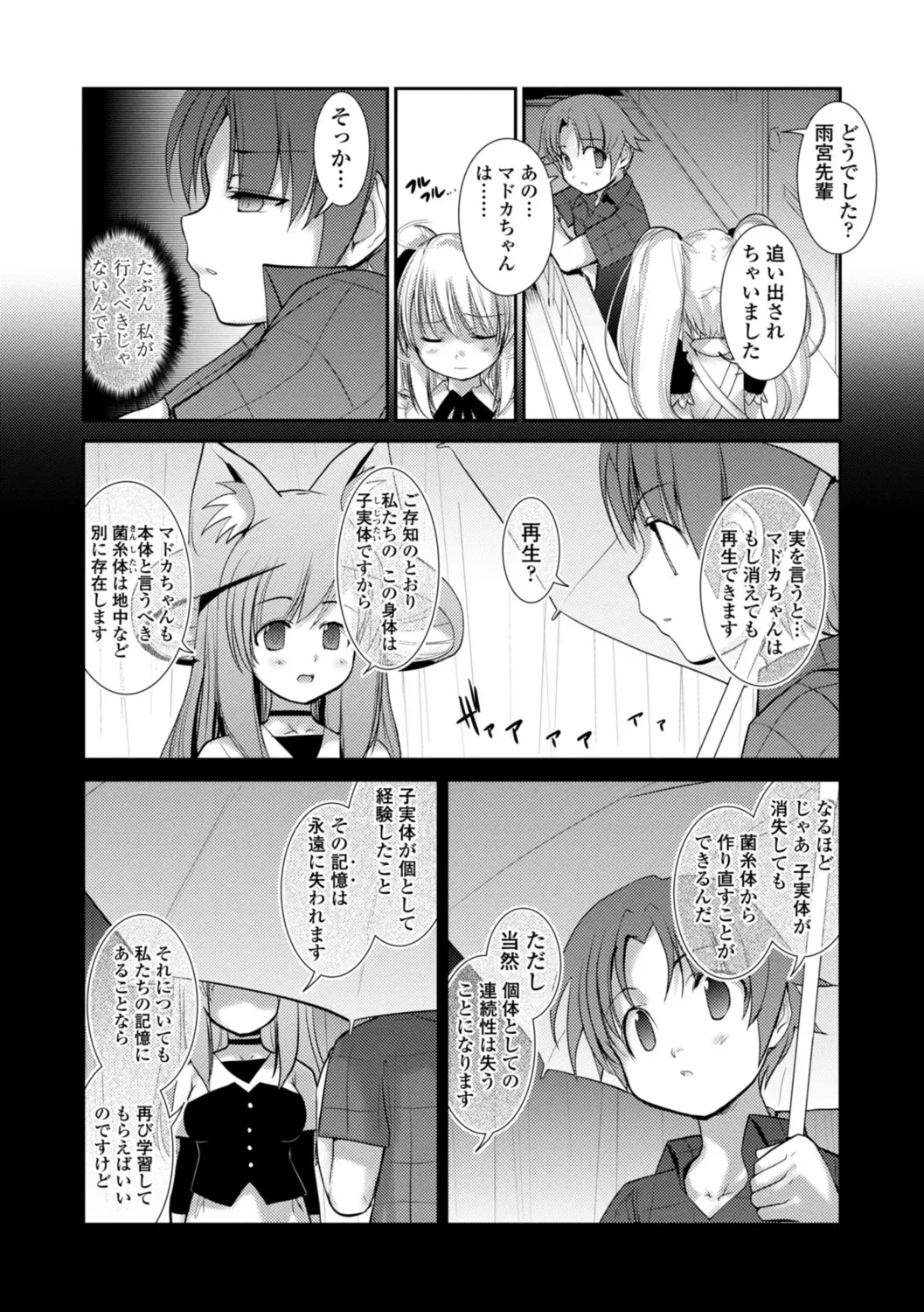 หน้า 178