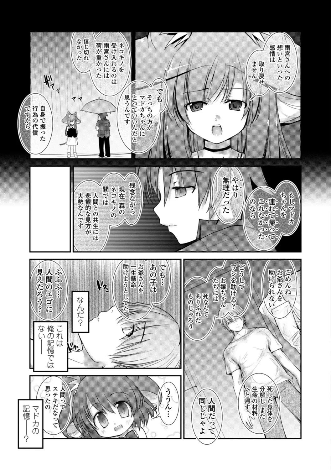 หน้า 179