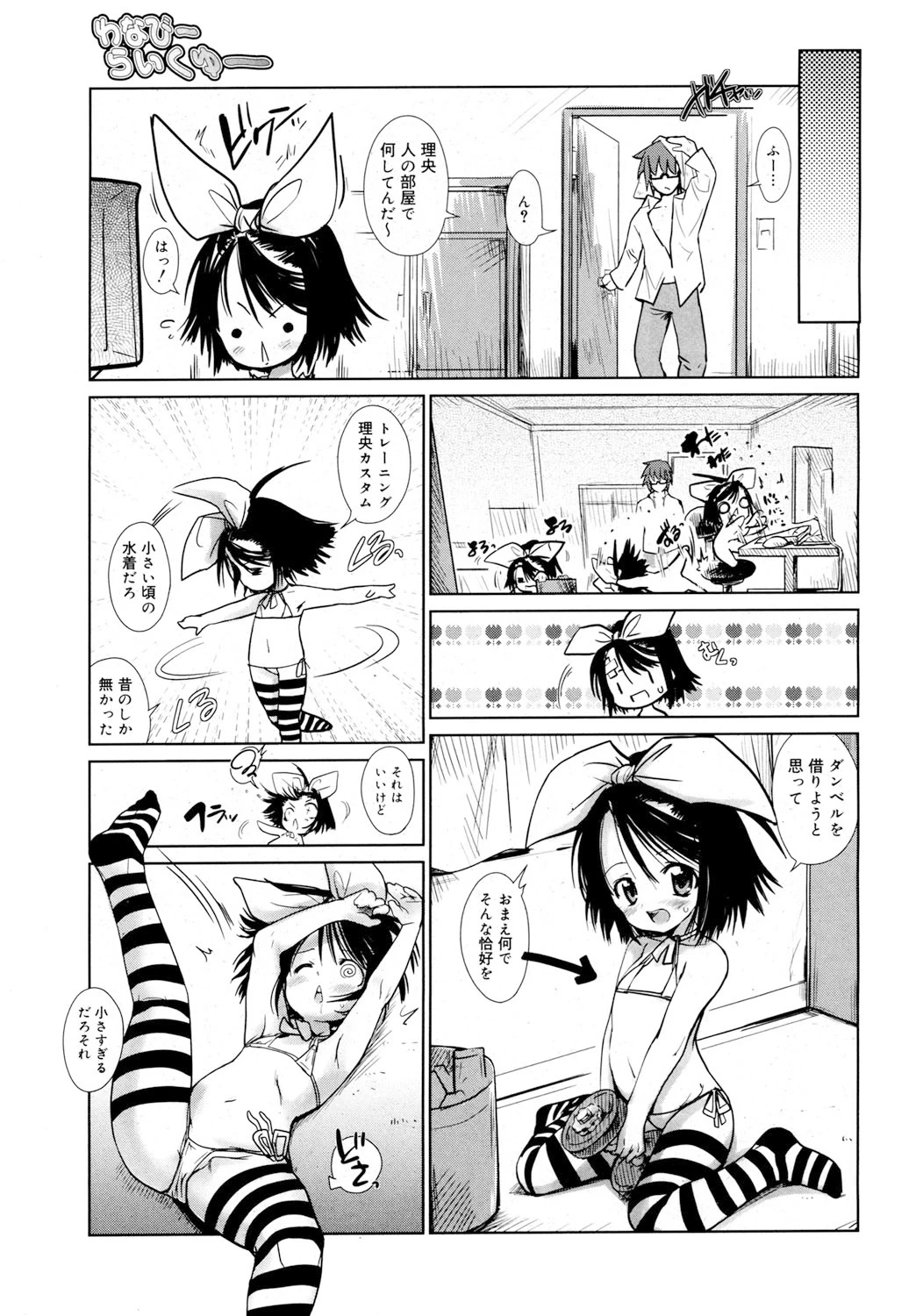 หน้า 40