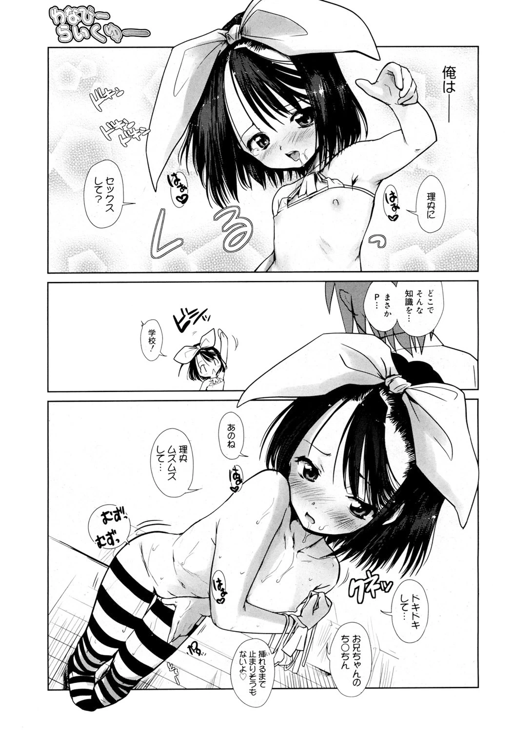 หน้า 46