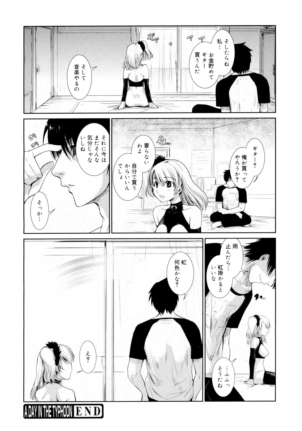 หน้า 69