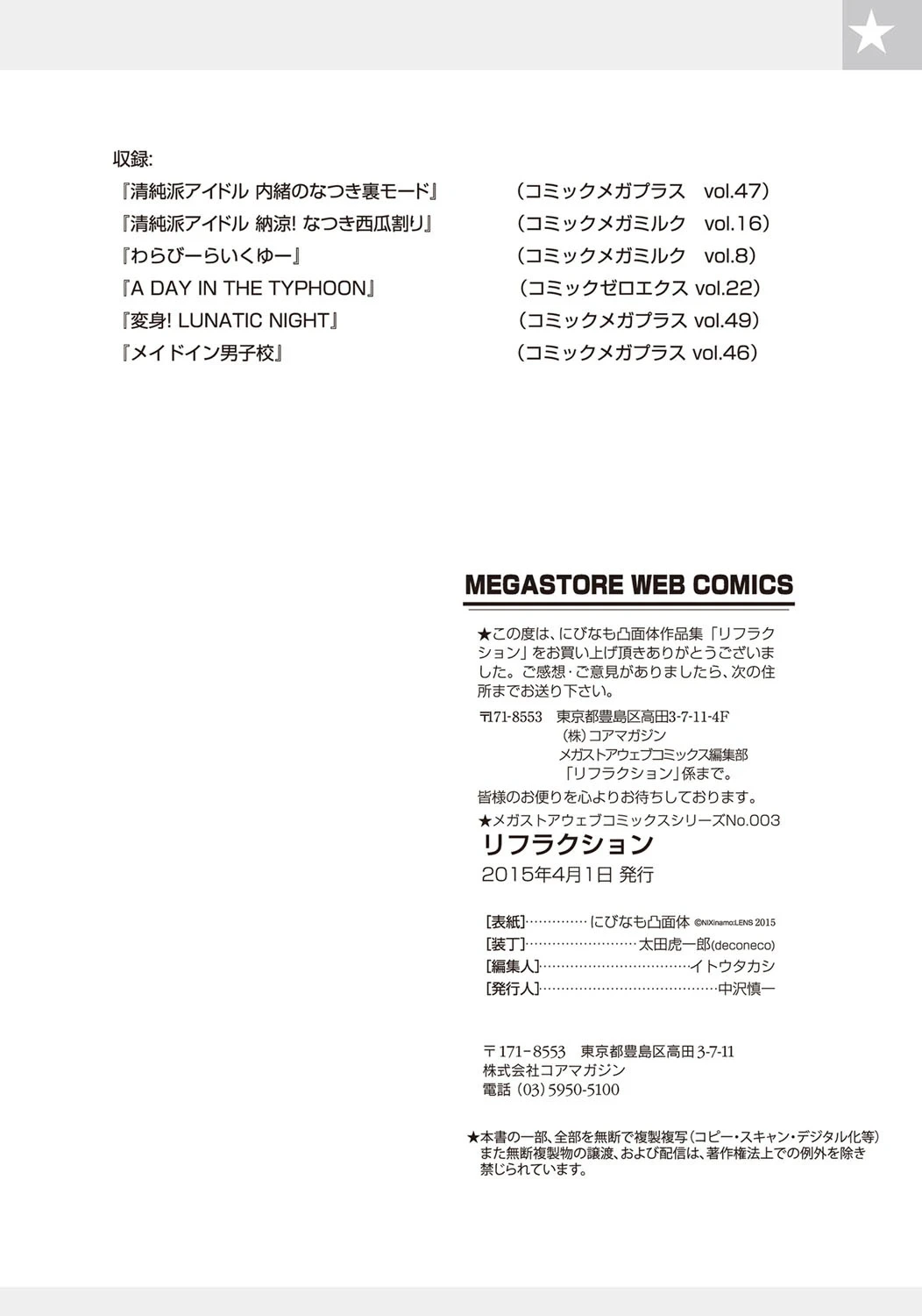 หน้า 104