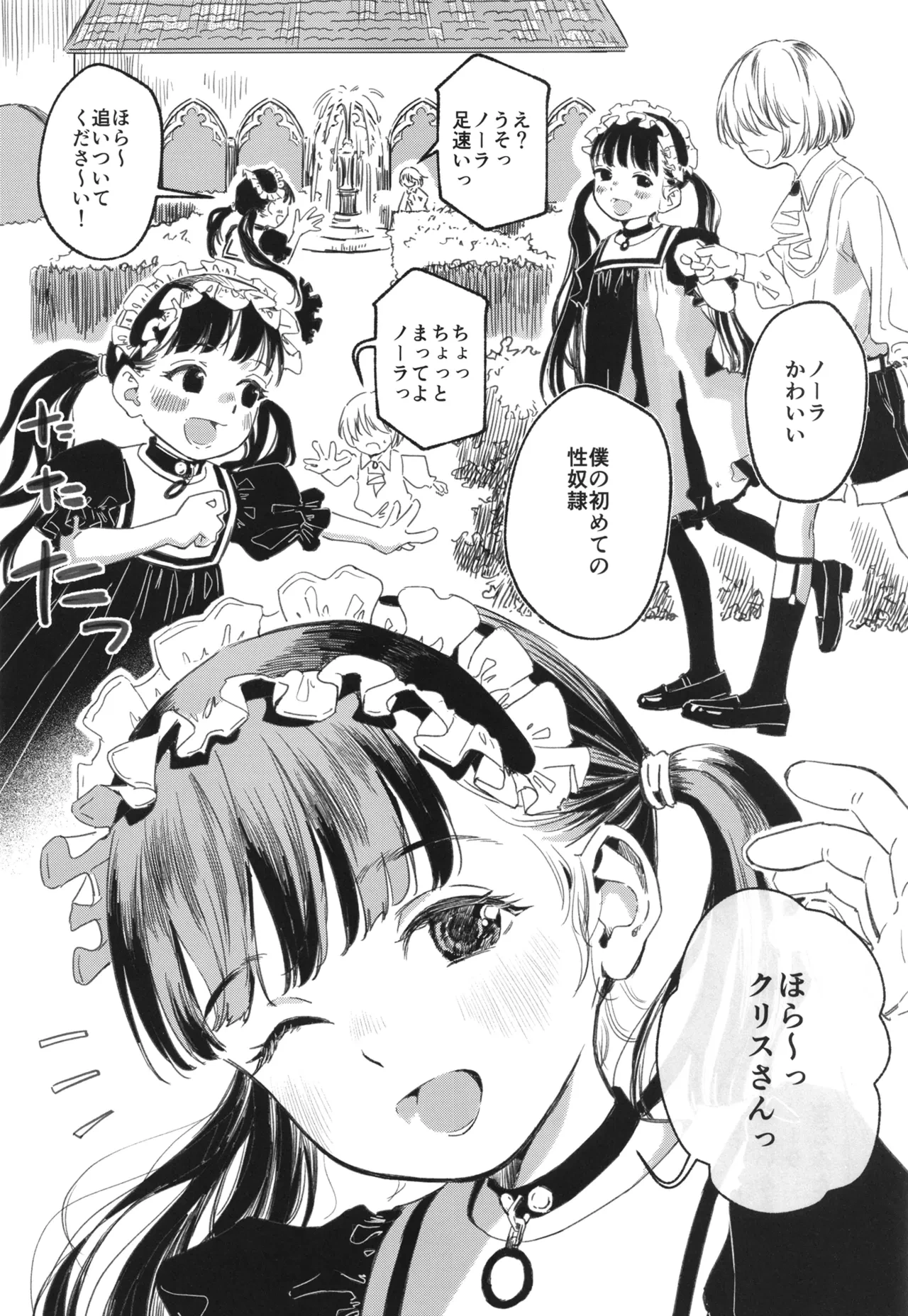 หน้า 6