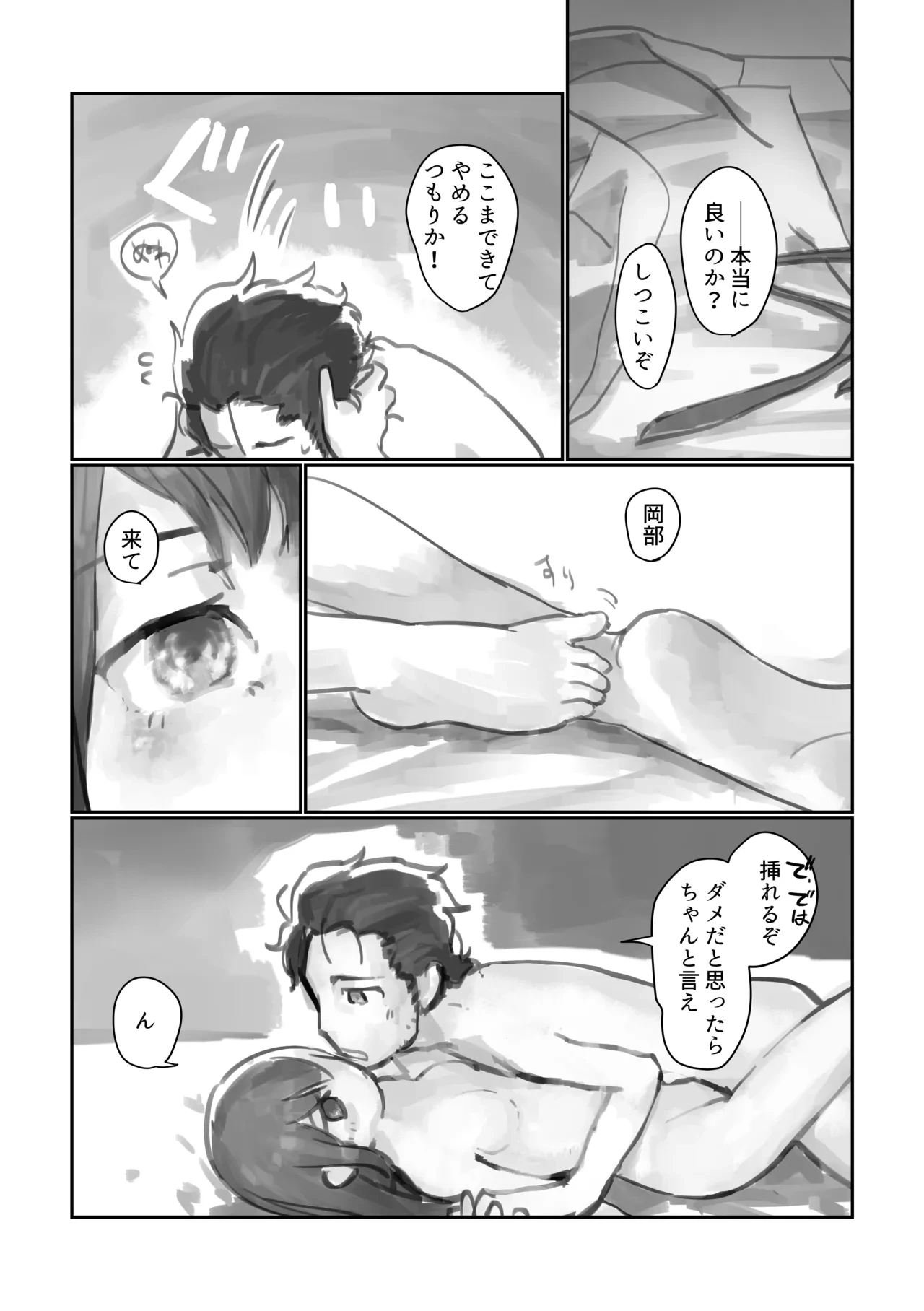 หน้า 3