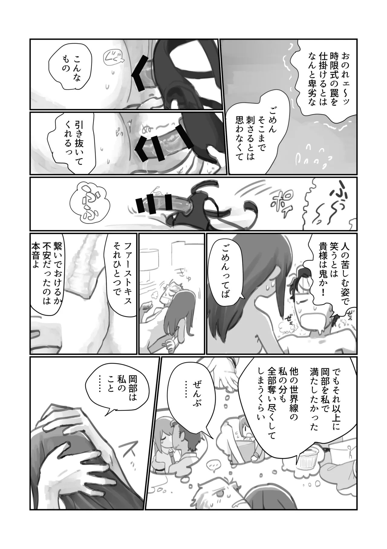 หน้า 15