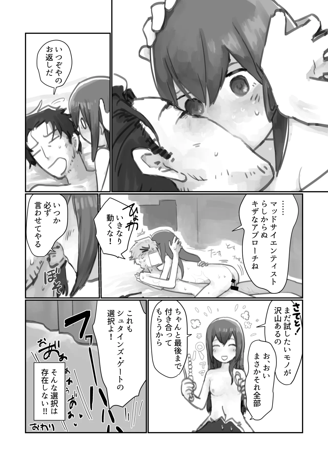 หน้า 16