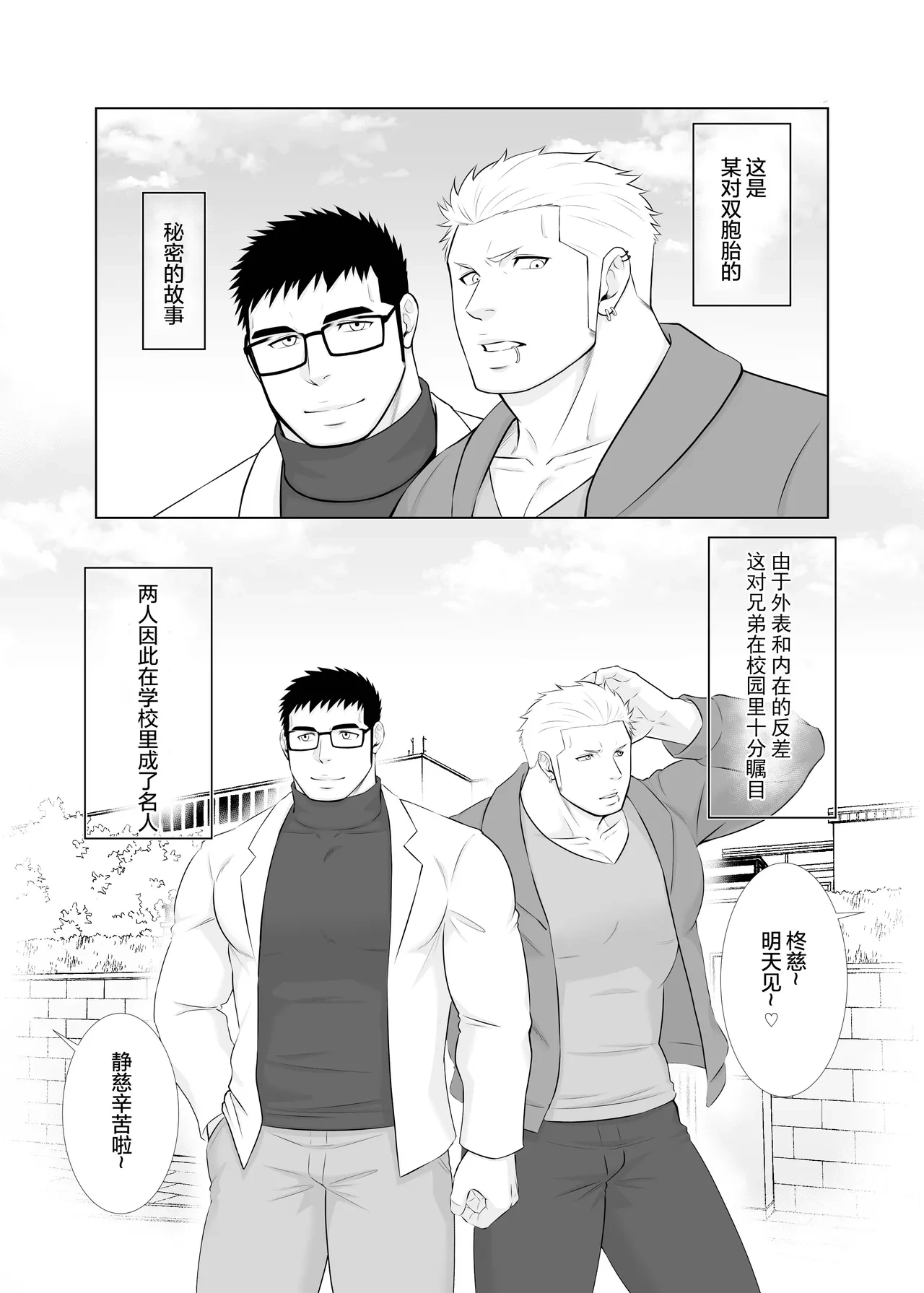 หน้า 2